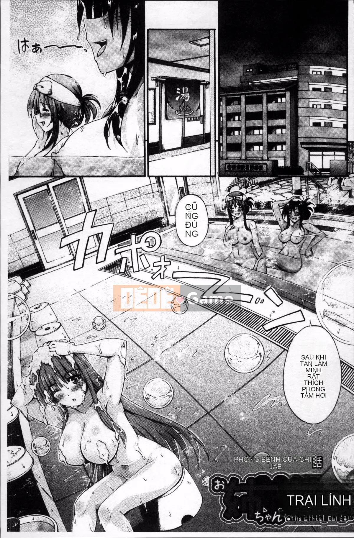 [Đội càn quét 4K][Hayato Maekawa] Onee-chan Ward♥