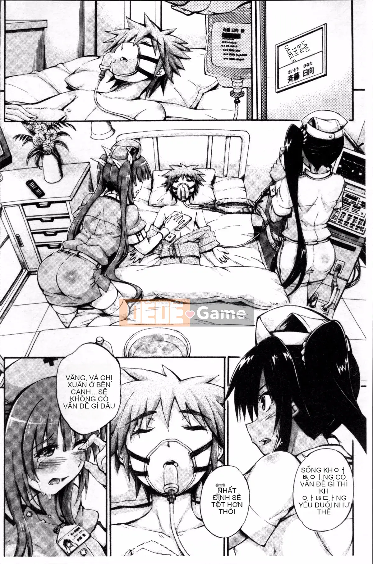 [Đội càn quét 4K][Hayato Maekawa] Onee-chan Ward♥