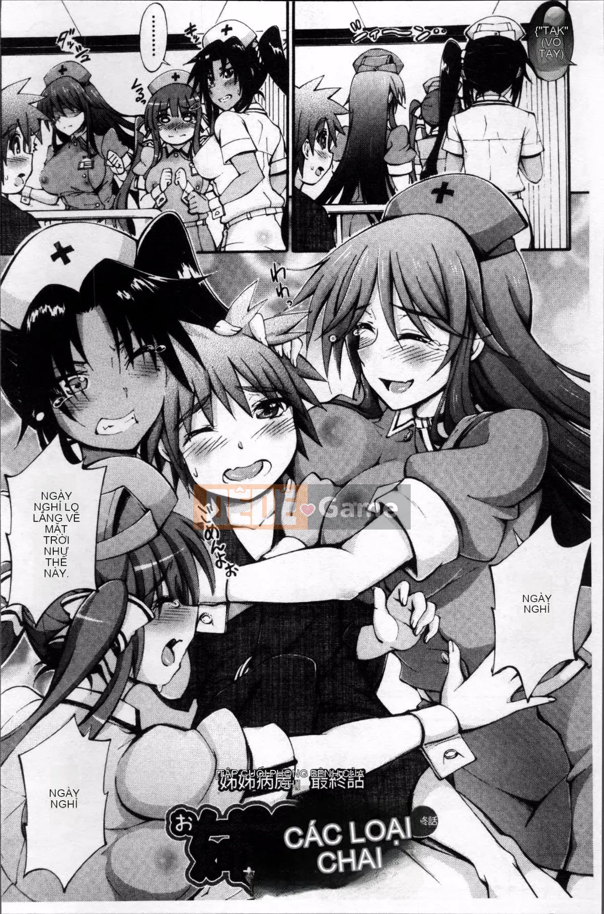 [Đội càn quét 4K][Hayato Maekawa] Onee-chan Ward♥