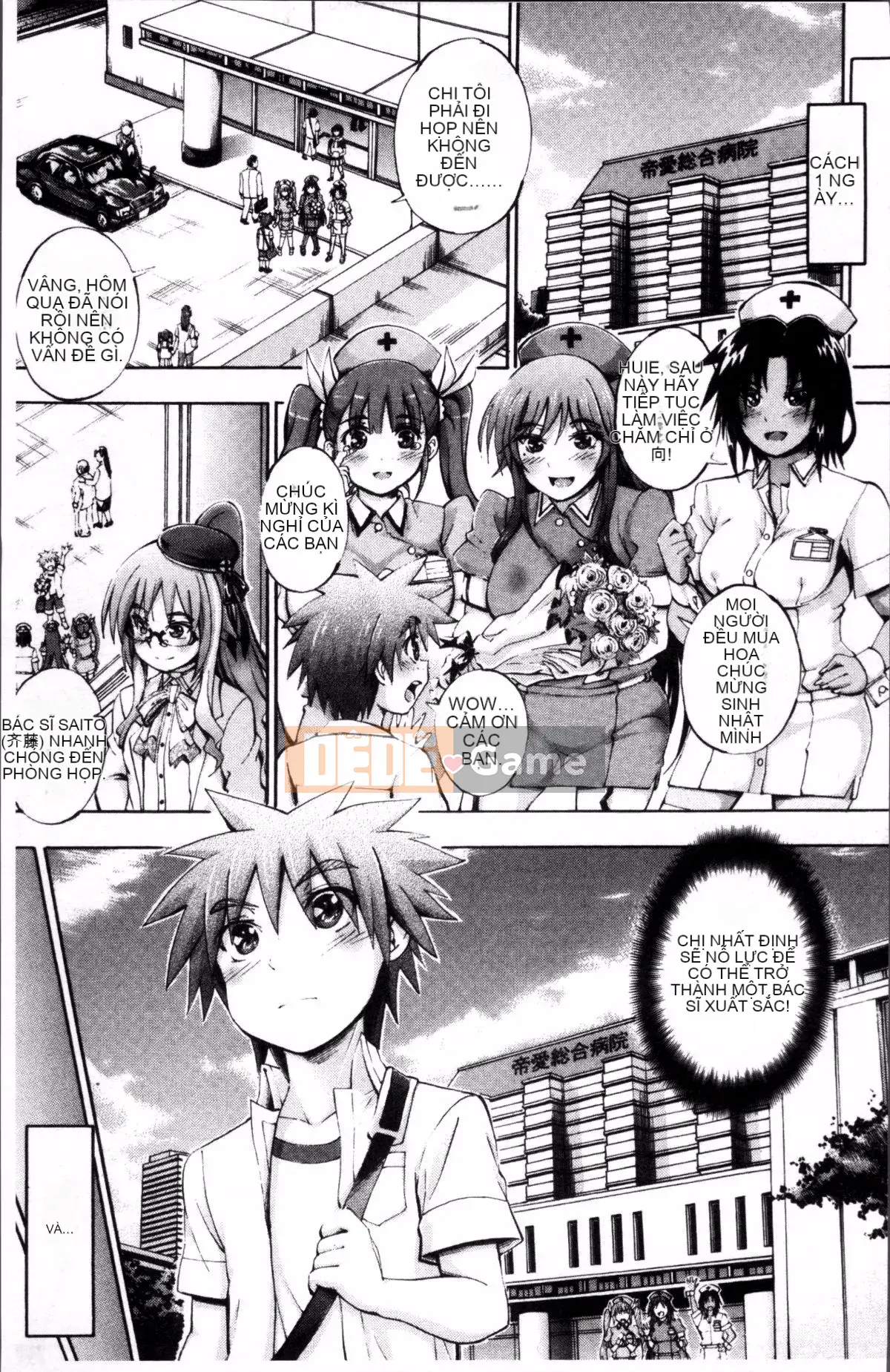 [Đội càn quét 4K][Hayato Maekawa] Onee-chan Ward♥