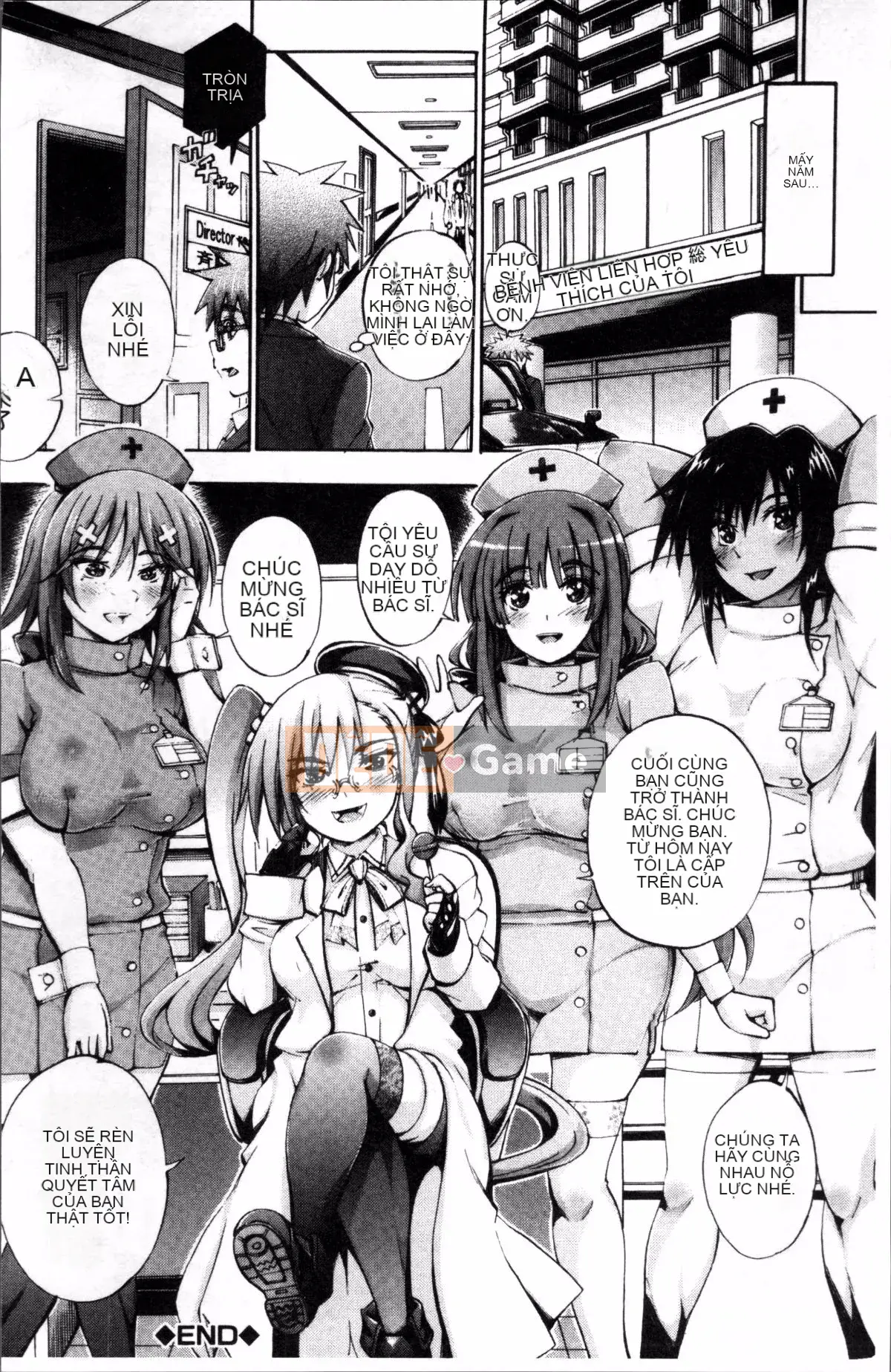 [Đội càn quét 4K][Hayato Maekawa] Onee-chan Ward♥