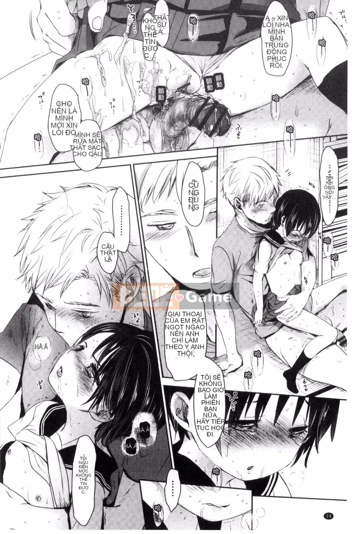 [Okada Kou] Những điều tôi không thể nói với bất cứ ai