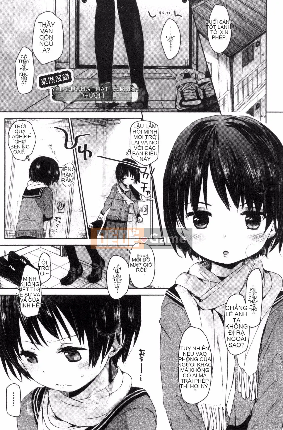 [Okada Kou] Những điều tôi không thể nói với bất cứ ai