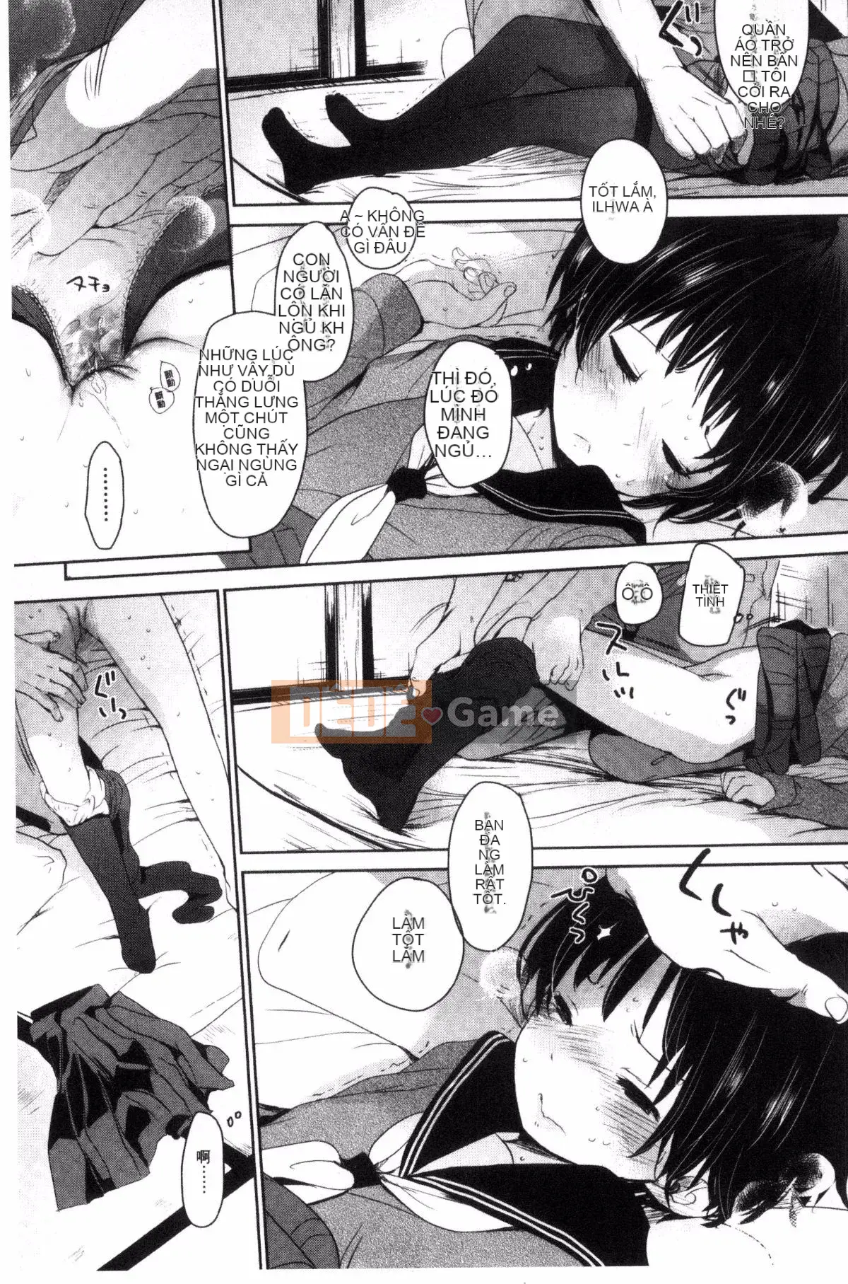 [Okada Kou] Những điều tôi không thể nói với bất cứ ai