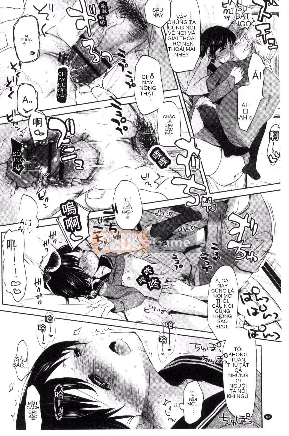 [Okada Kou] Những điều tôi không thể nói với bất cứ ai