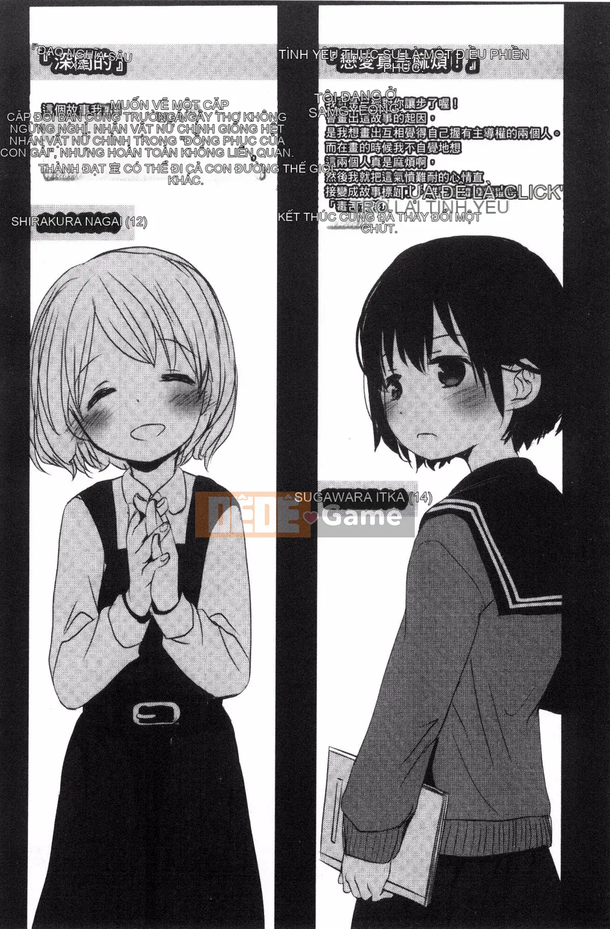 [Okada Kou] Những điều tôi không thể nói với bất cứ ai