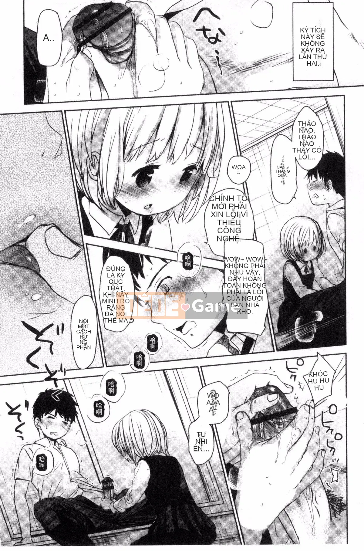 [Okada Kou] Những điều tôi không thể nói với bất cứ ai