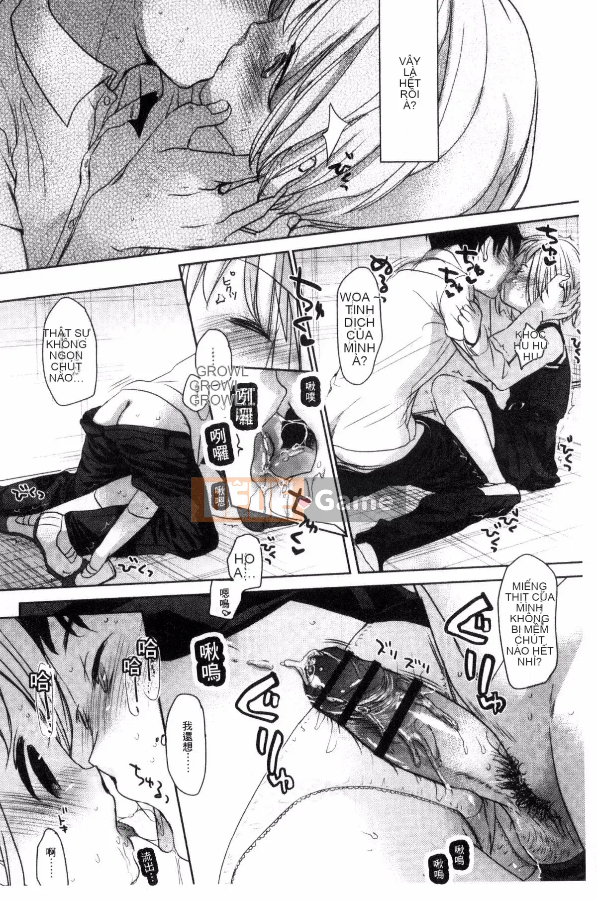 [Okada Kou] Những điều tôi không thể nói với bất cứ ai