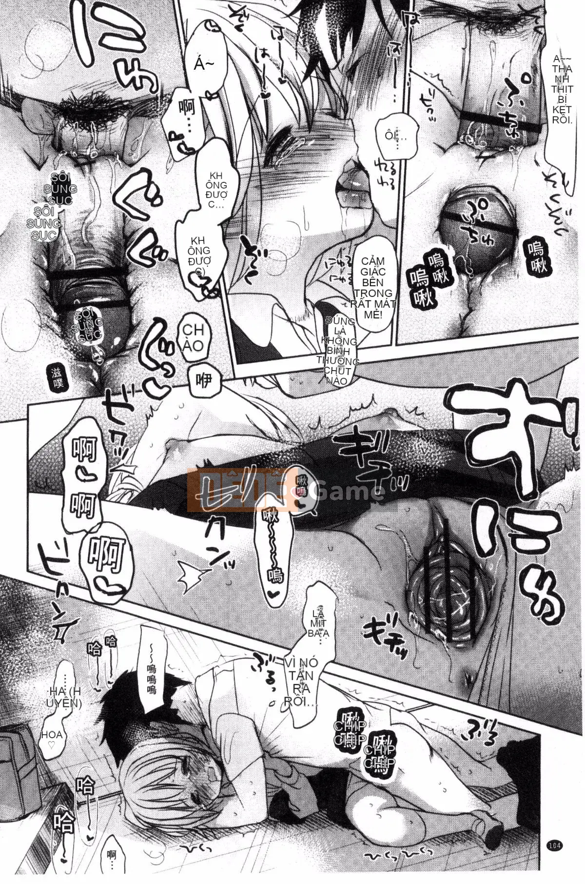 [Okada Kou] Những điều tôi không thể nói với bất cứ ai