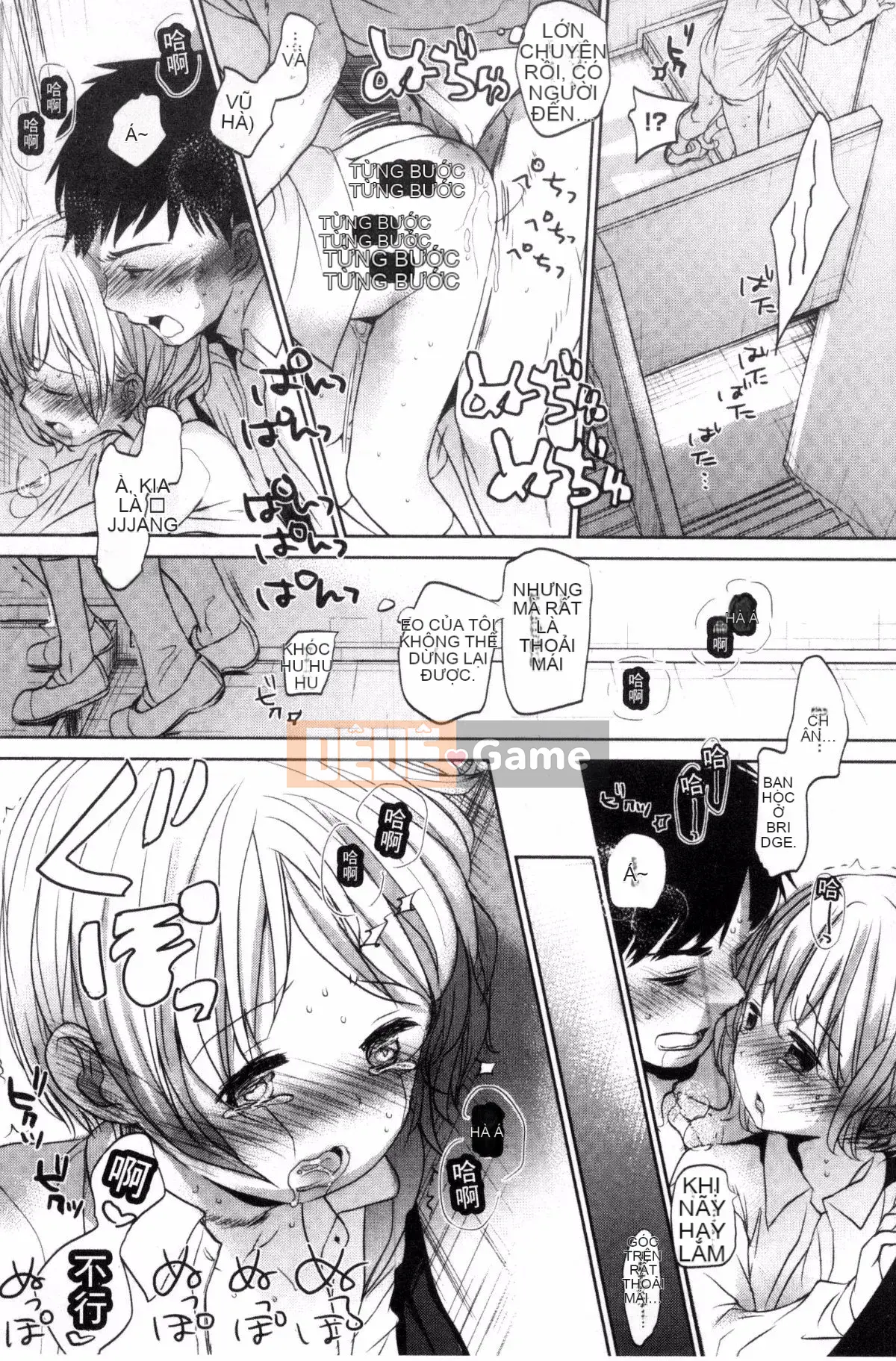 [Okada Kou] Những điều tôi không thể nói với bất cứ ai