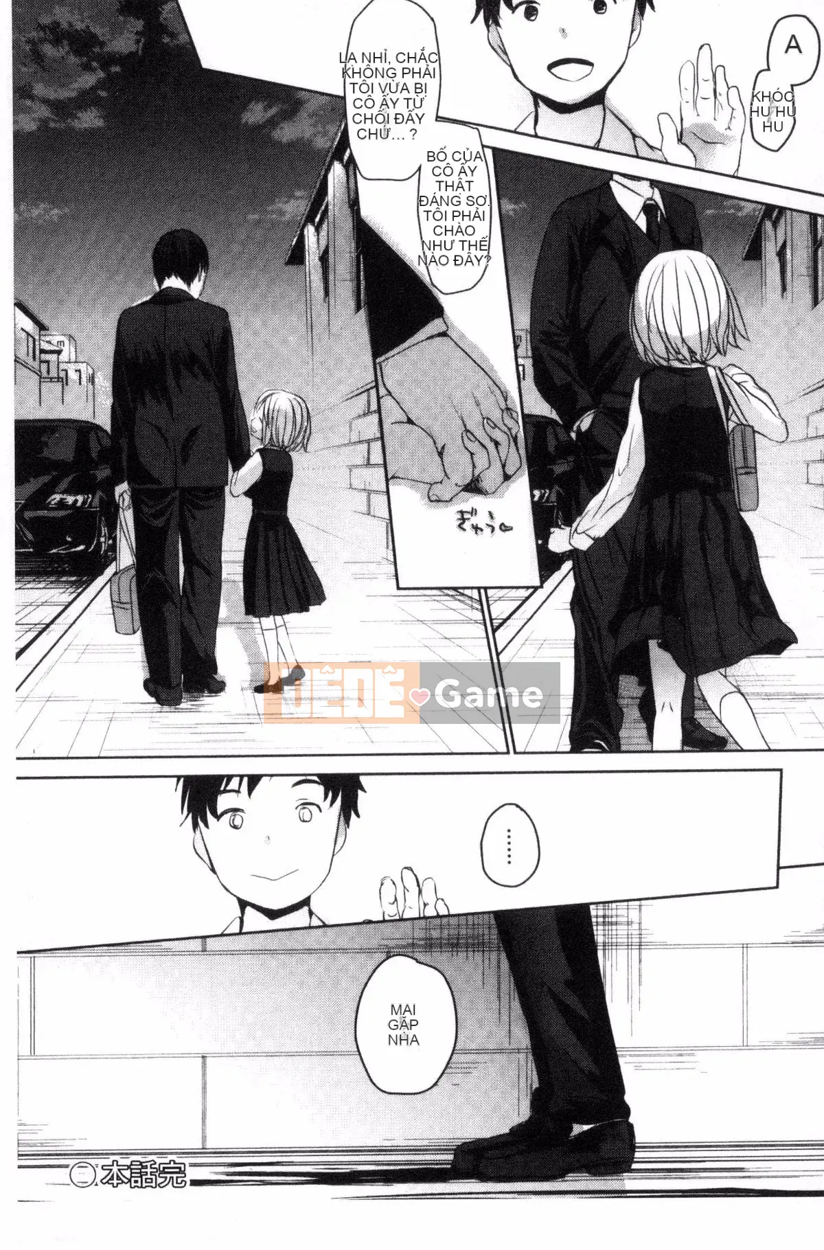 [Okada Kou] Những điều tôi không thể nói với bất cứ ai