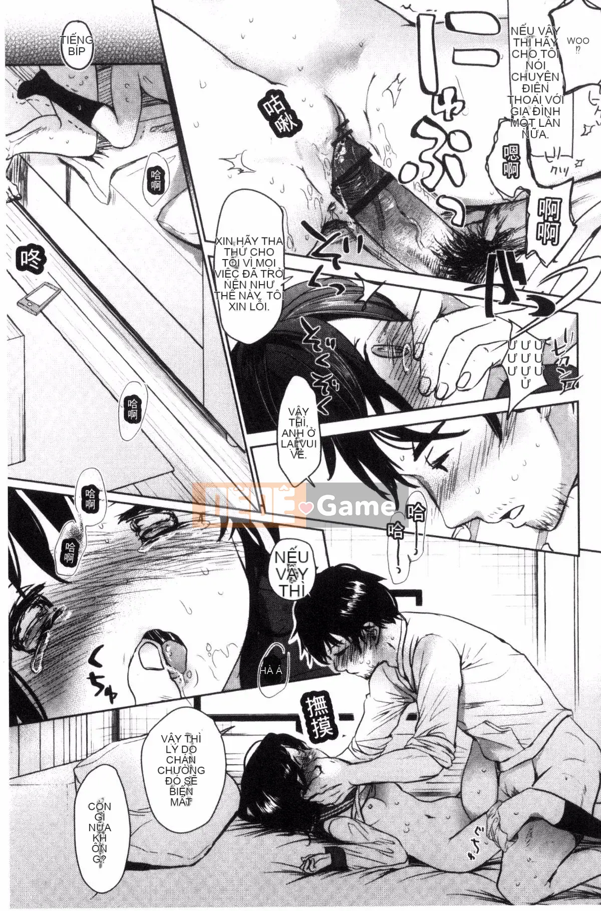 [Okada Kou] Những điều tôi không thể nói với bất cứ ai