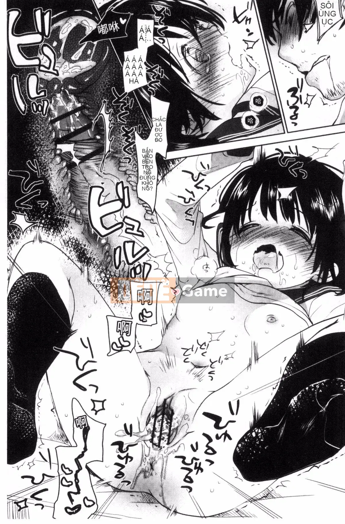 [Okada Kou] Những điều tôi không thể nói với bất cứ ai