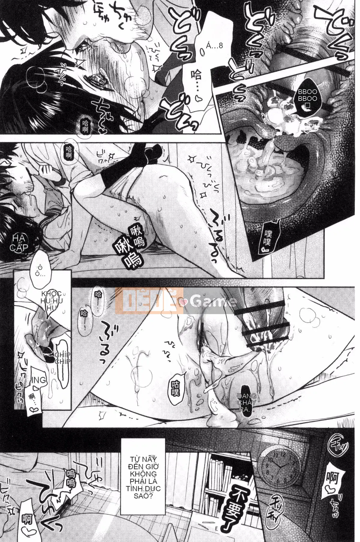 [Okada Kou] Những điều tôi không thể nói với bất cứ ai