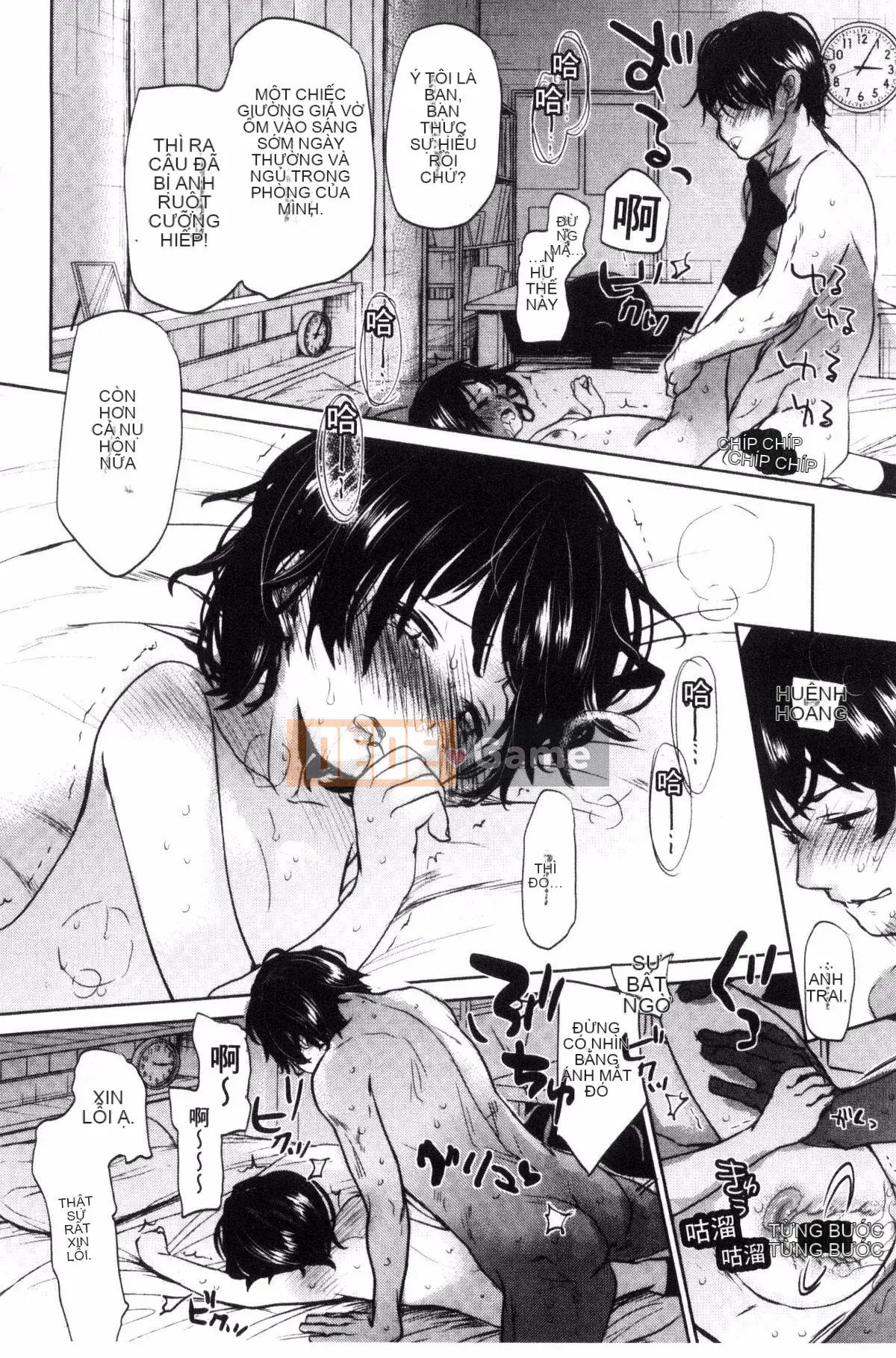 [Okada Kou] Những điều tôi không thể nói với bất cứ ai