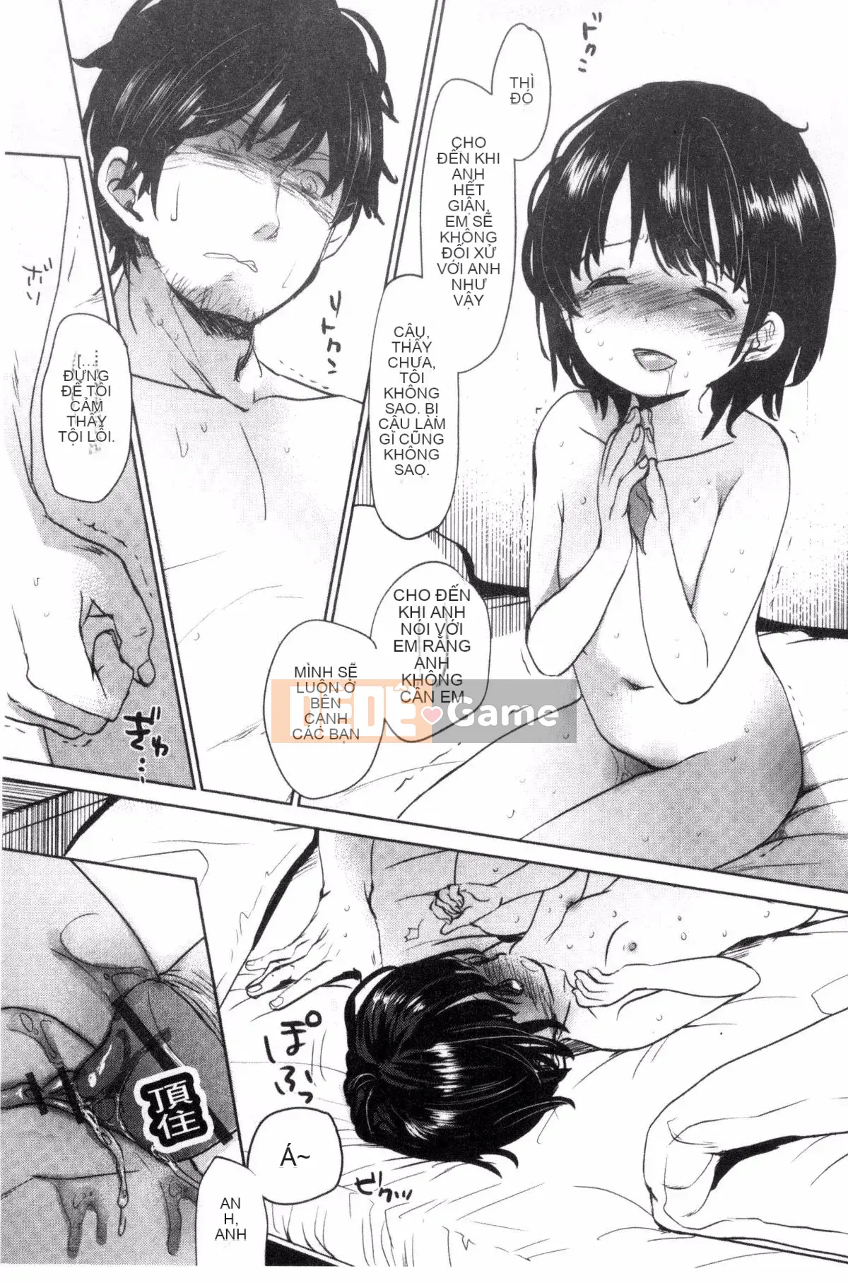 [Okada Kou] Những điều tôi không thể nói với bất cứ ai