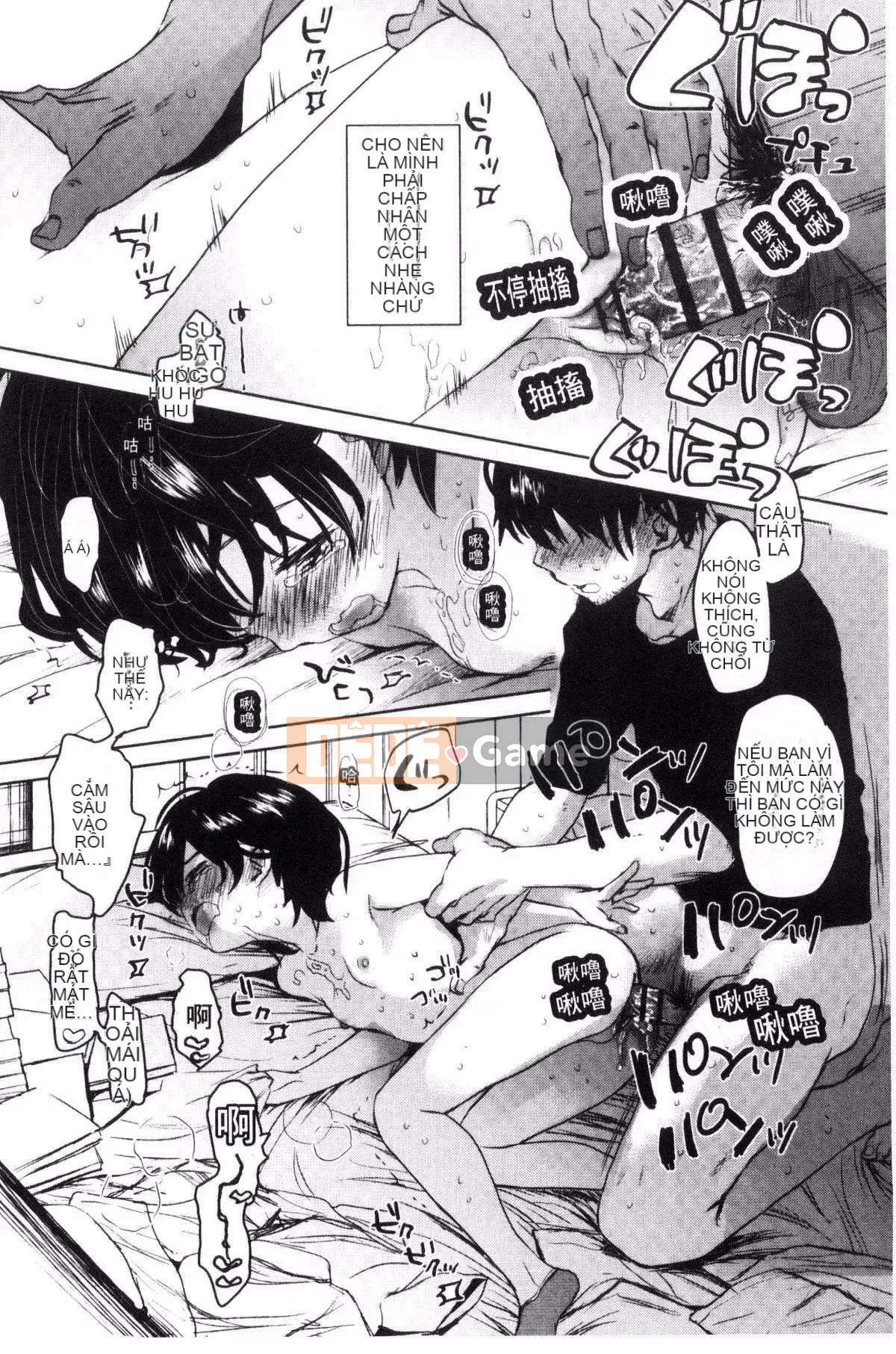 [Okada Kou] Những điều tôi không thể nói với bất cứ ai