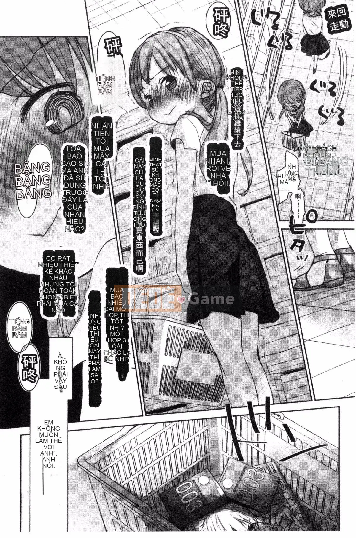 [Okada Kou] Những điều tôi không thể nói với bất cứ ai