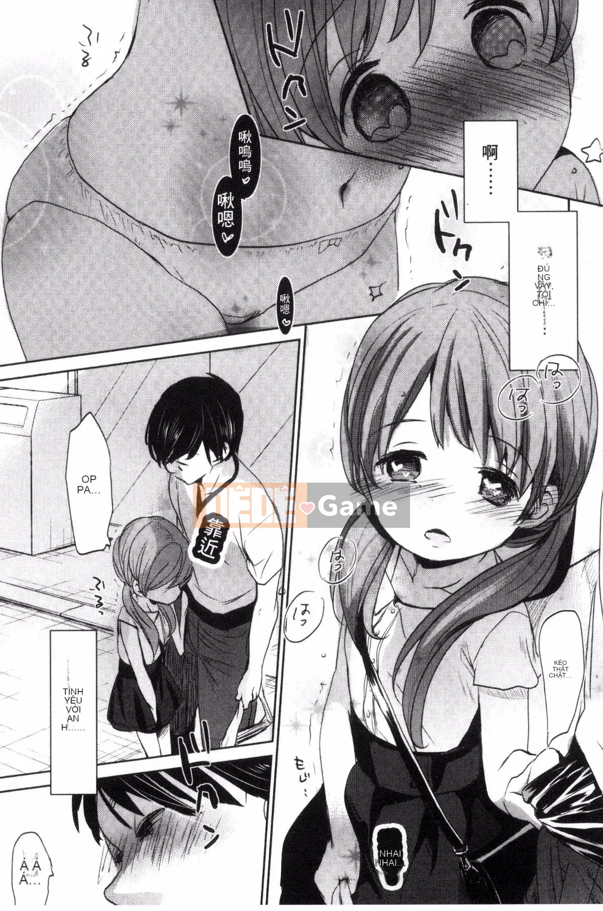 [Okada Kou] Những điều tôi không thể nói với bất cứ ai