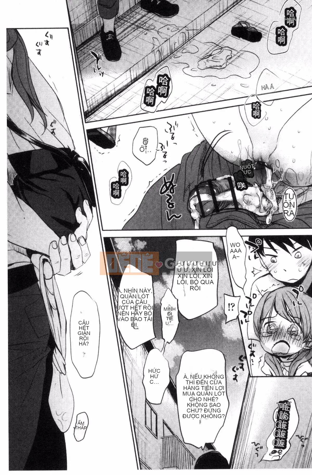 [Okada Kou] Những điều tôi không thể nói với bất cứ ai