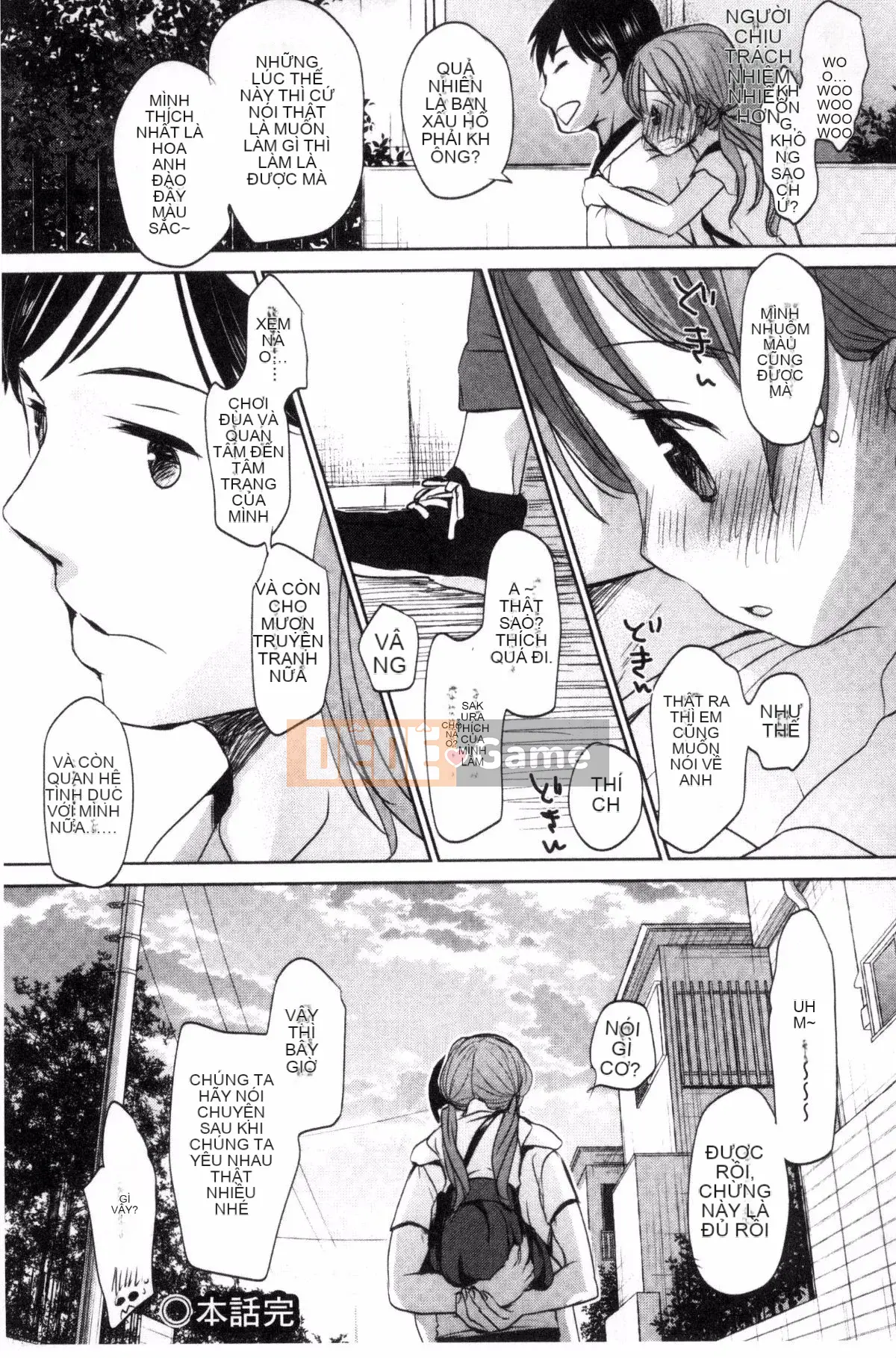 [Okada Kou] Những điều tôi không thể nói với bất cứ ai