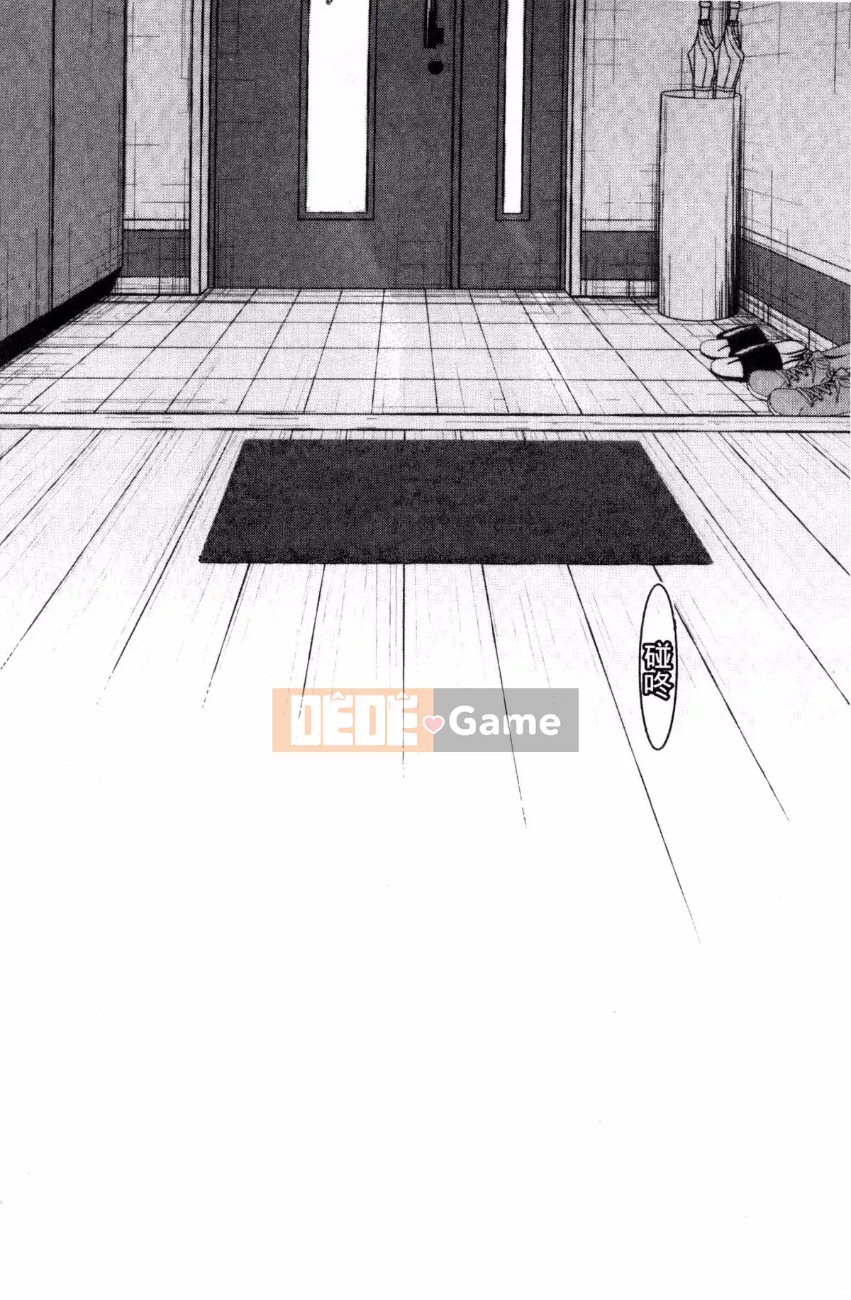 [Okada Kou] Những điều tôi không thể nói với bất cứ ai