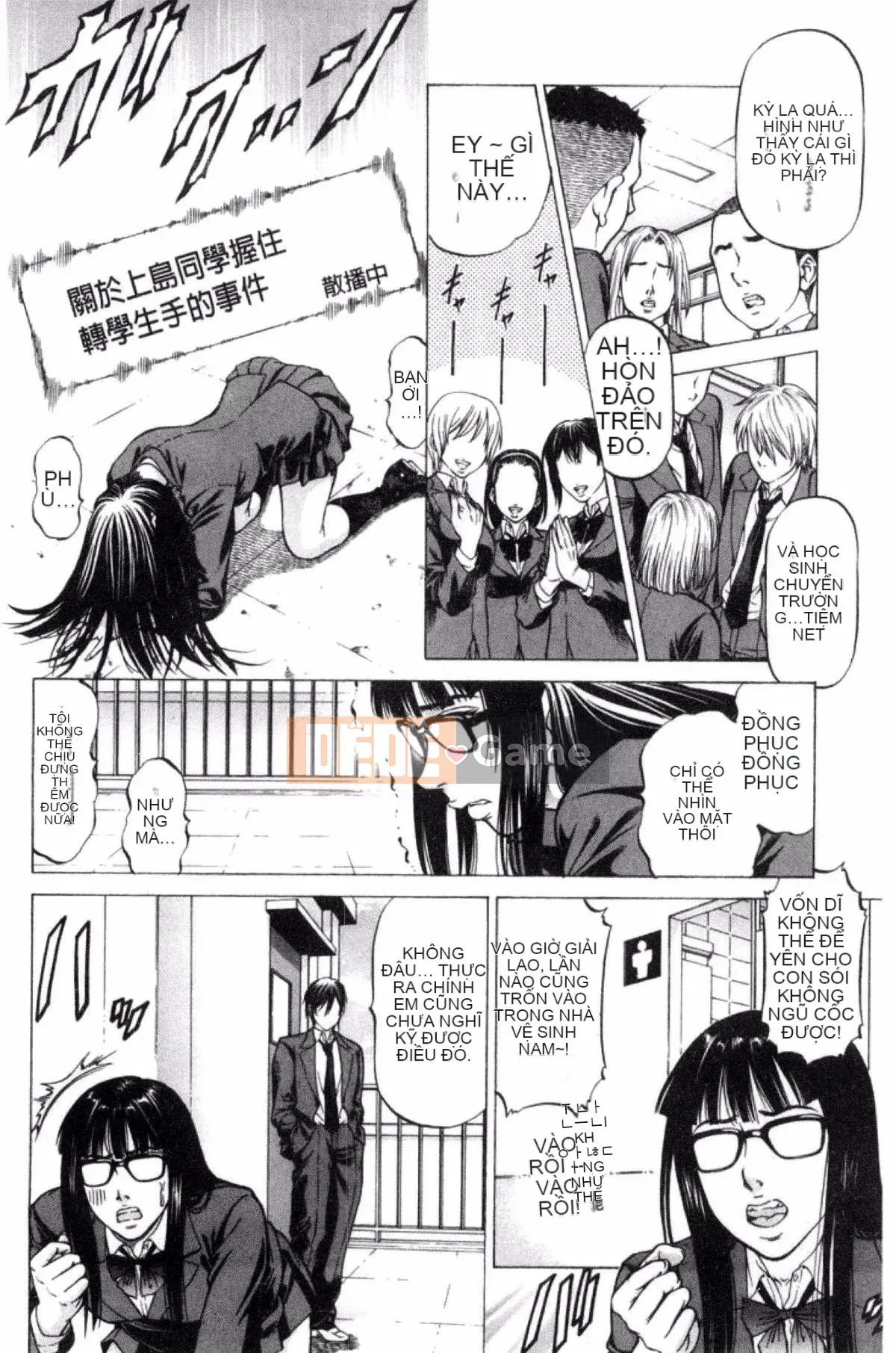 [Shigeyuki Kobuki] Sokuzen ~Sokuiki~