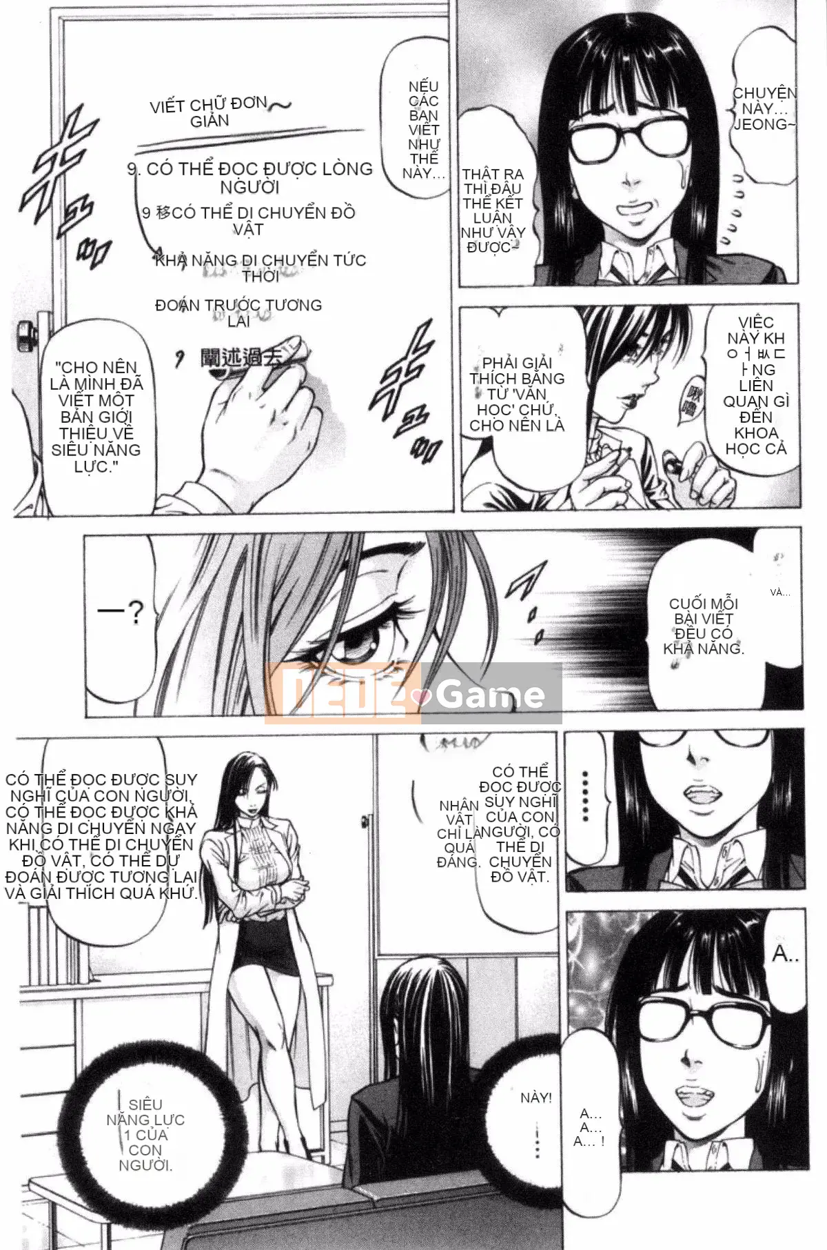 [Shigeyuki Kobuki] Sokuzen ~Sokuiki~