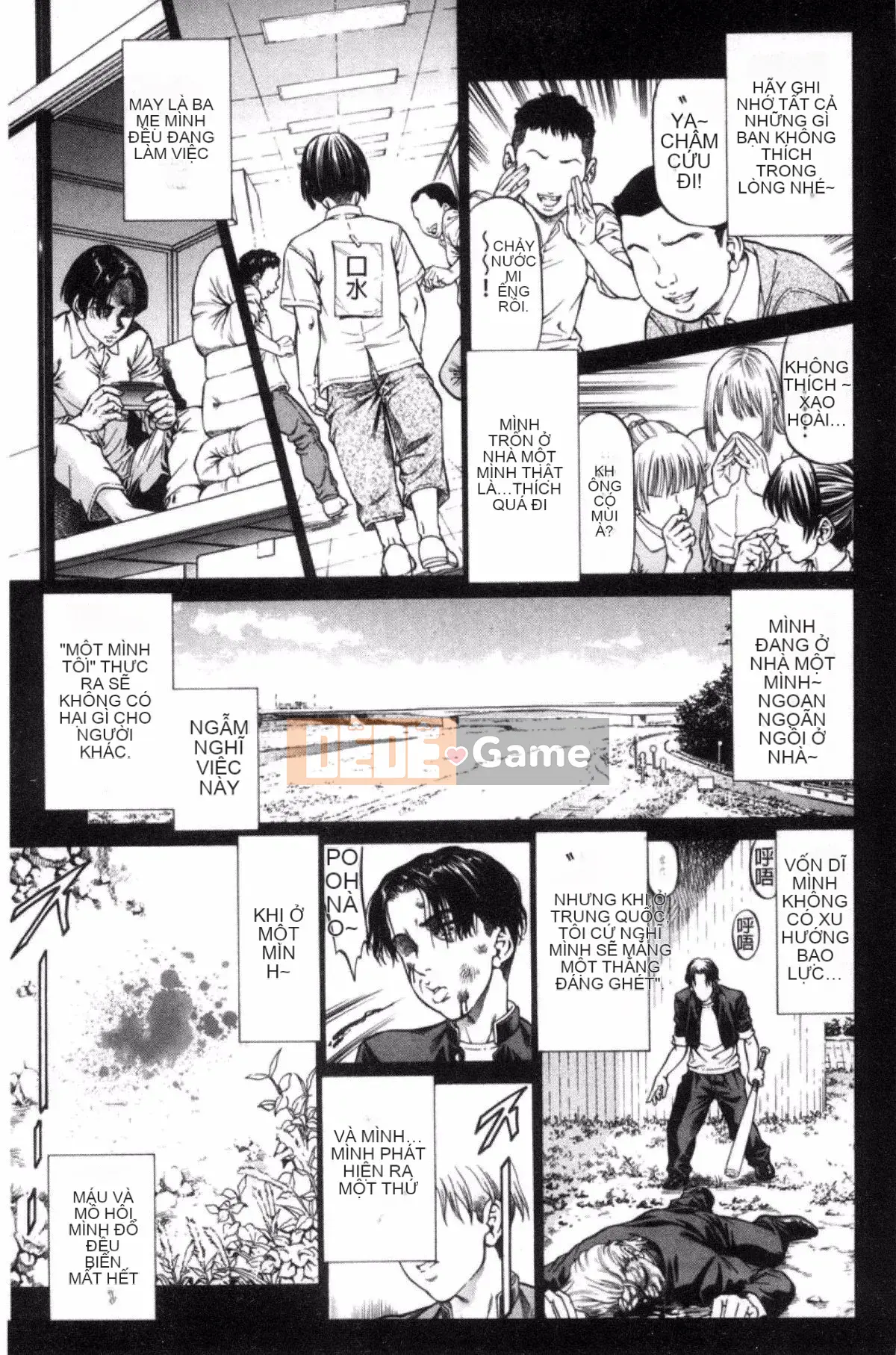 [Shigeyuki Kobuki] Sokuzen ~Sokuiki~