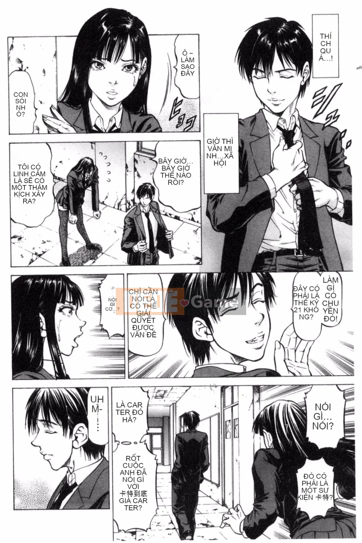 [Shigeyuki Kobuki] Sokuzen ~Sokuiki~