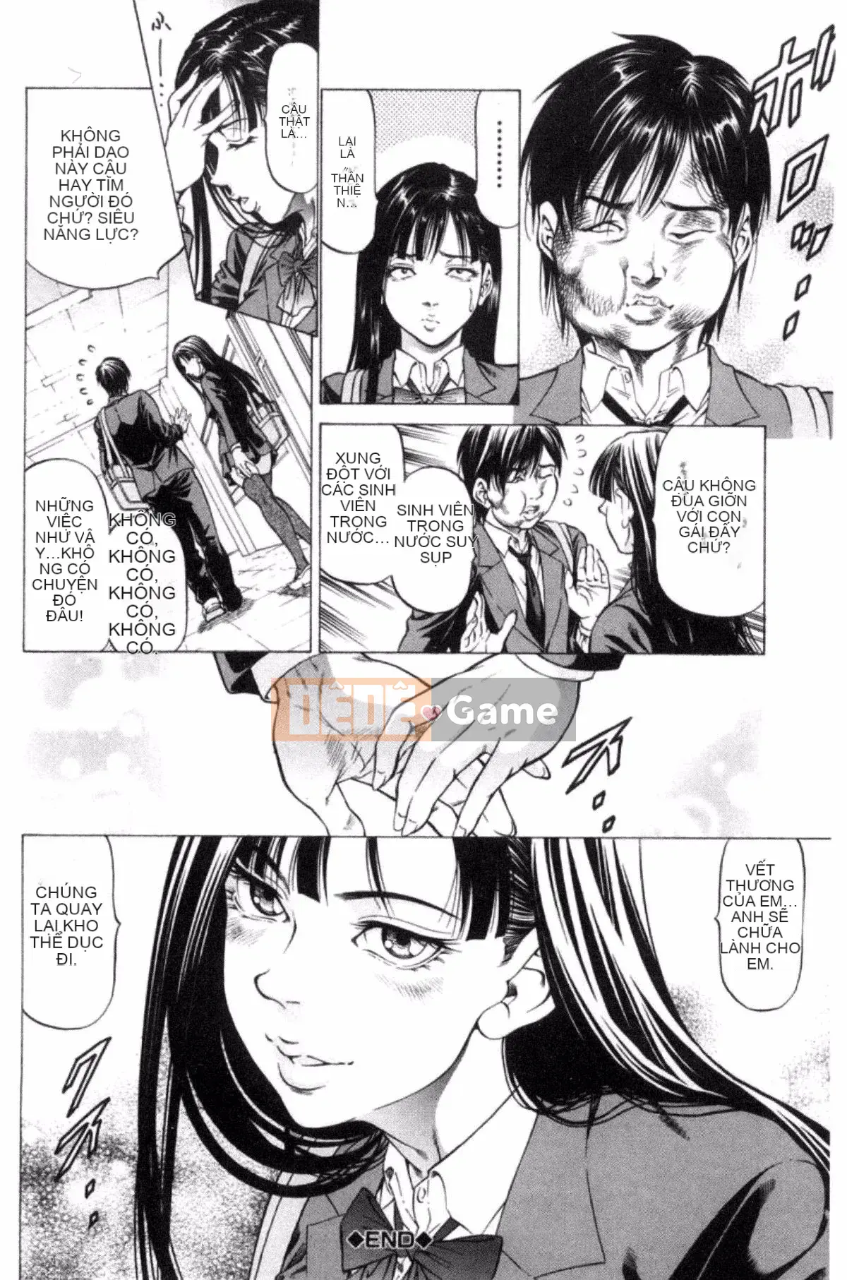 [Shigeyuki Kobuki] Sokuzen ~Sokuiki~