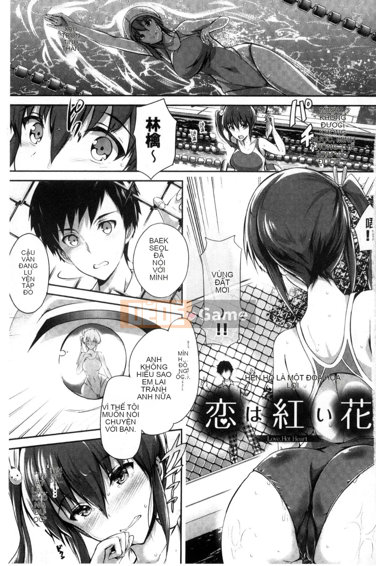 [Kaze no Kobo] [Maru và Taro] Các cô gái カラフル Các cô gái có nhiều màu sắc