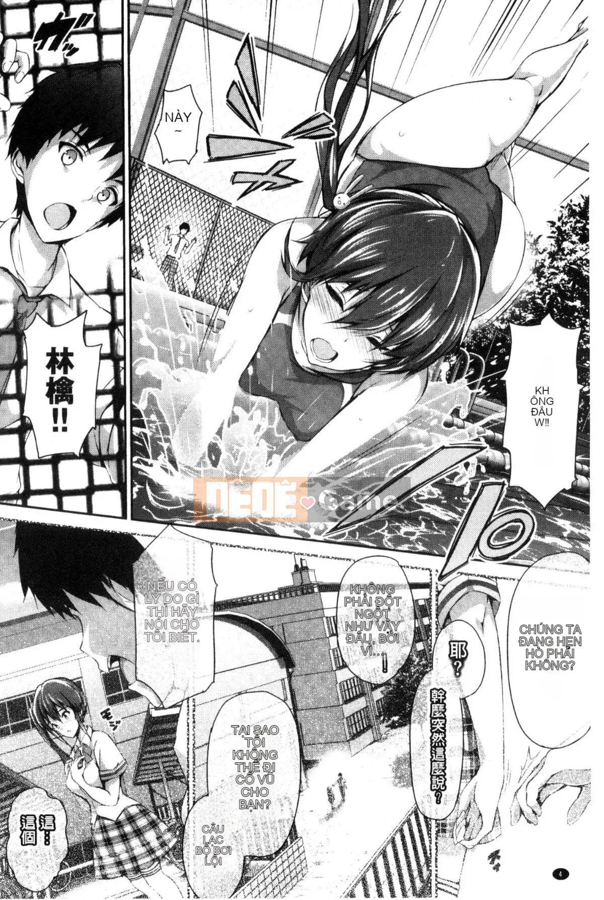 [Kaze no Kobo] [Maru và Taro] Các cô gái カラフル Các cô gái có nhiều màu sắc