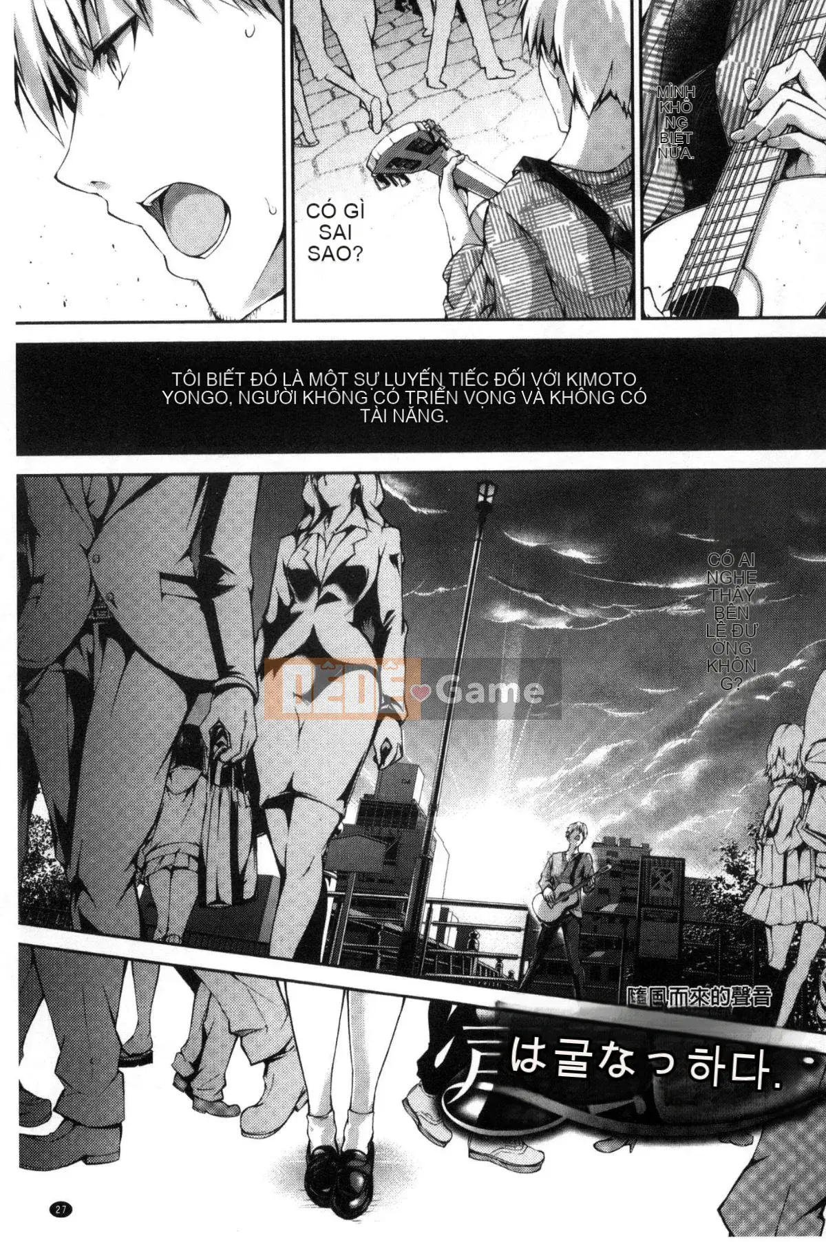 [Kaze no Kobo] [Maru và Taro] Các cô gái カラフル Các cô gái có nhiều màu sắc