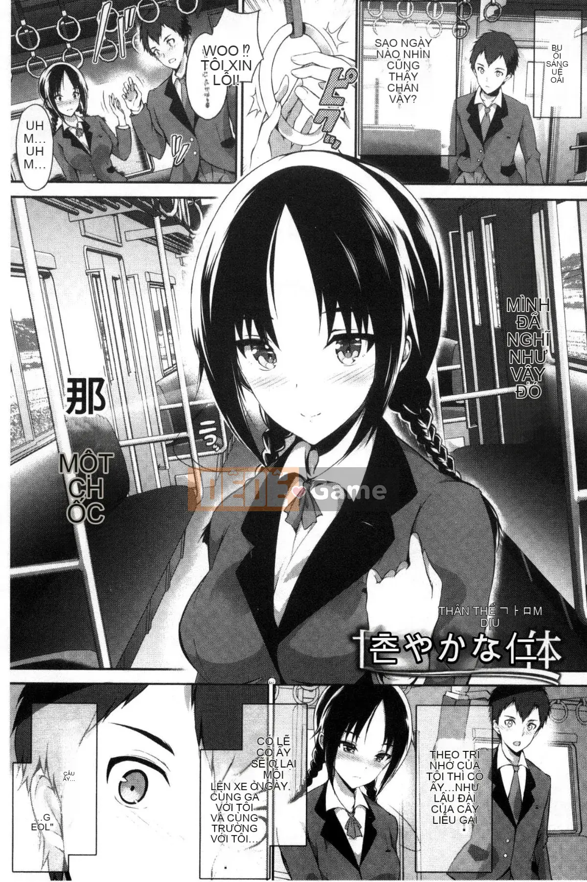 [Kaze no Kobo] [Maru và Taro] Các cô gái カラフル Các cô gái có nhiều màu sắc