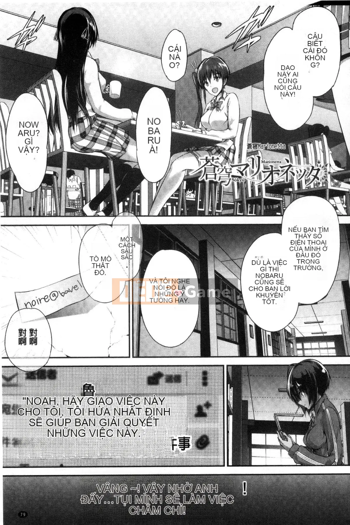 [Kaze no Kobo] [Maru và Taro] Các cô gái カラフル Các cô gái có nhiều màu sắc