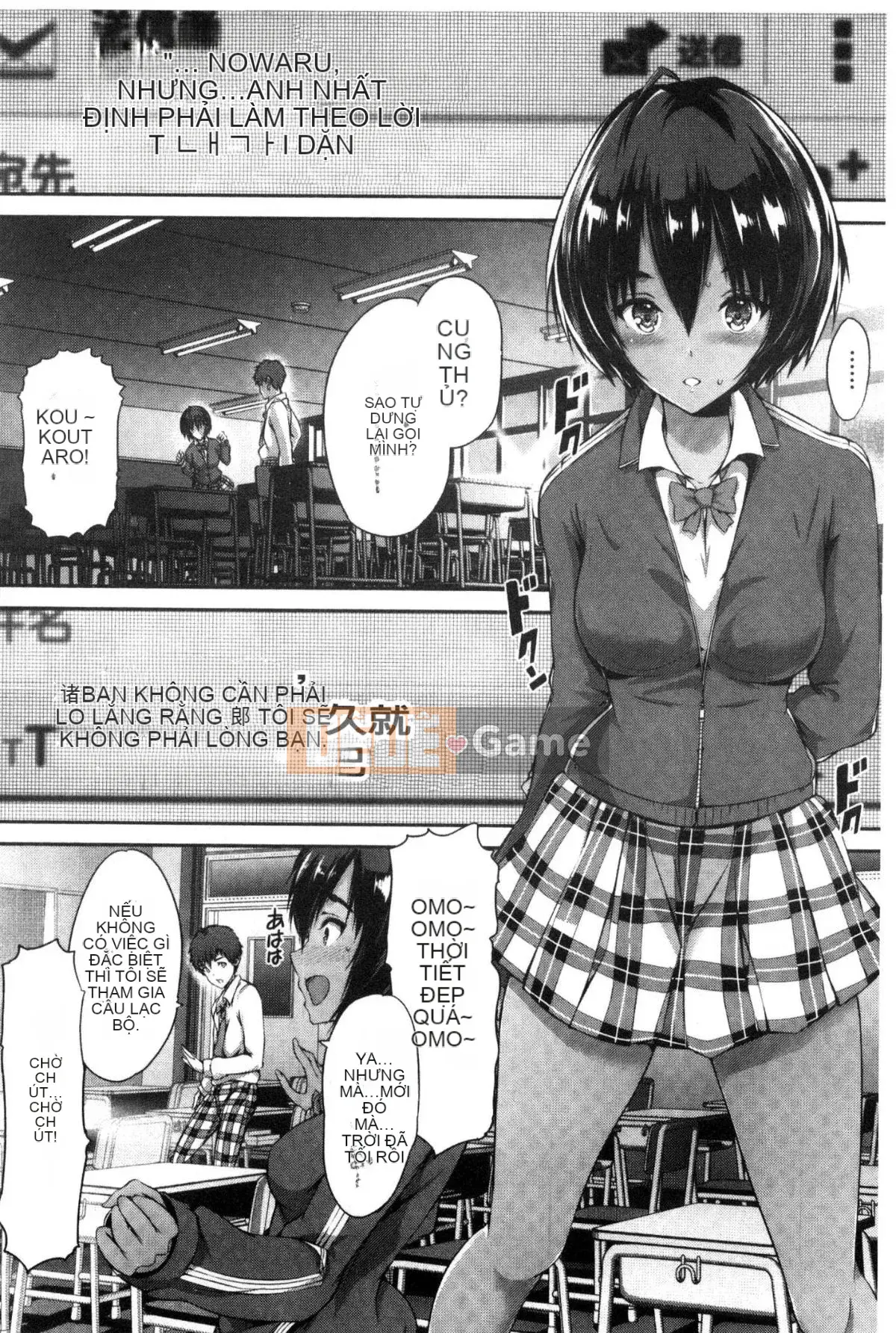 [Kaze no Kobo] [Maru và Taro] Các cô gái カラフル Các cô gái có nhiều màu sắc