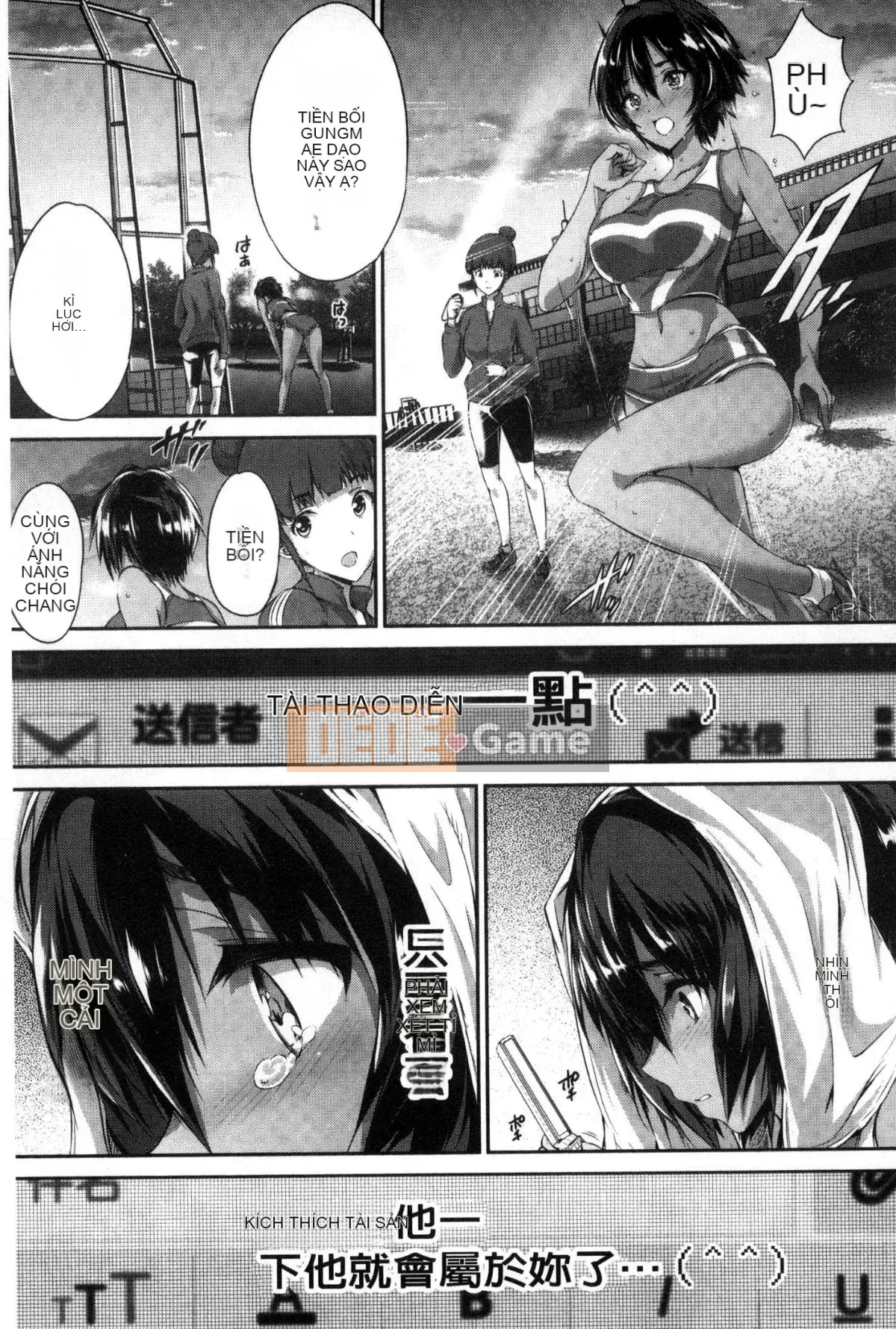 [Kaze no Kobo] [Maru và Taro] Các cô gái カラフル Các cô gái có nhiều màu sắc