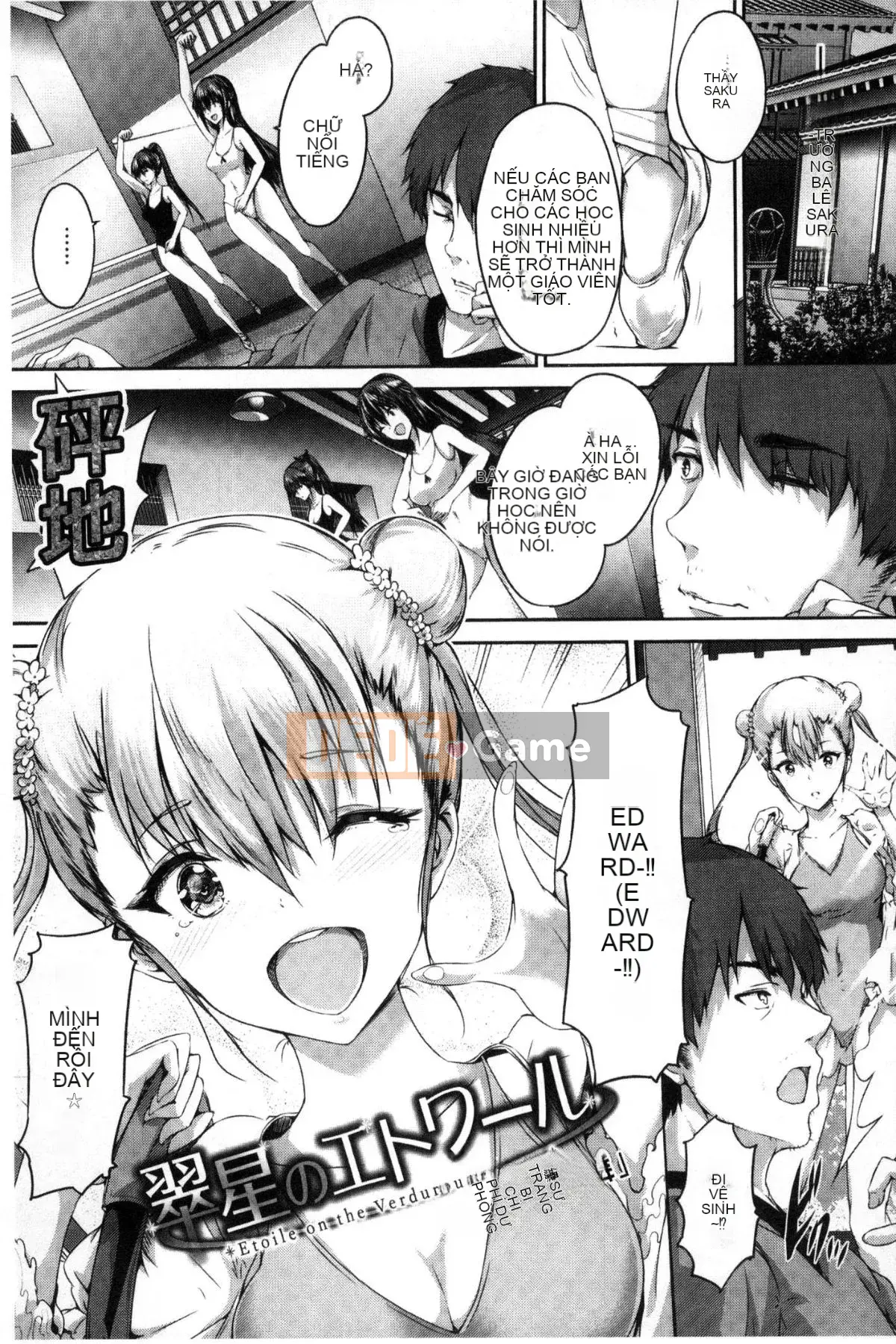 [Kaze no Kobo] [Maru và Taro] Các cô gái カラフル Các cô gái có nhiều màu sắc