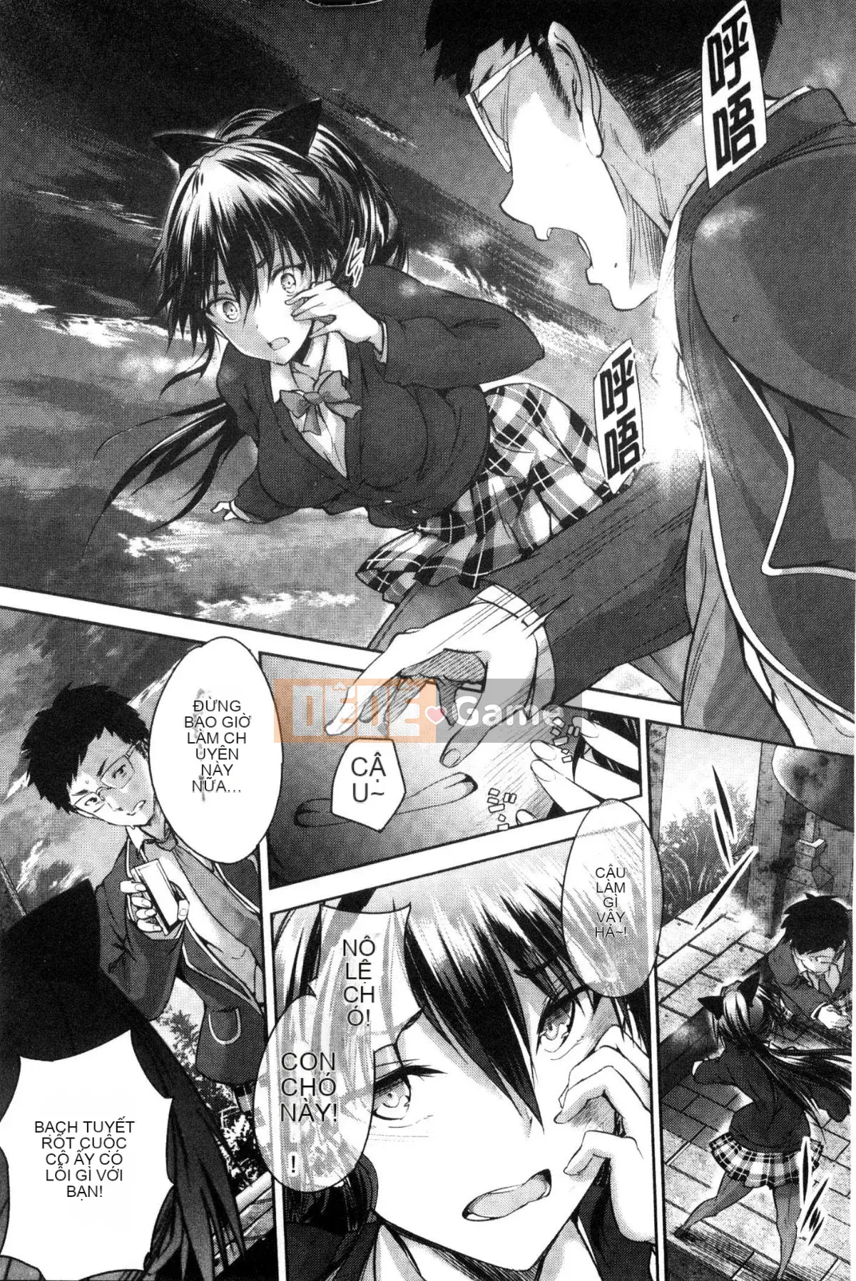 [Kaze no Kobo] [Maru và Taro] Các cô gái カラフル Các cô gái có nhiều màu sắc