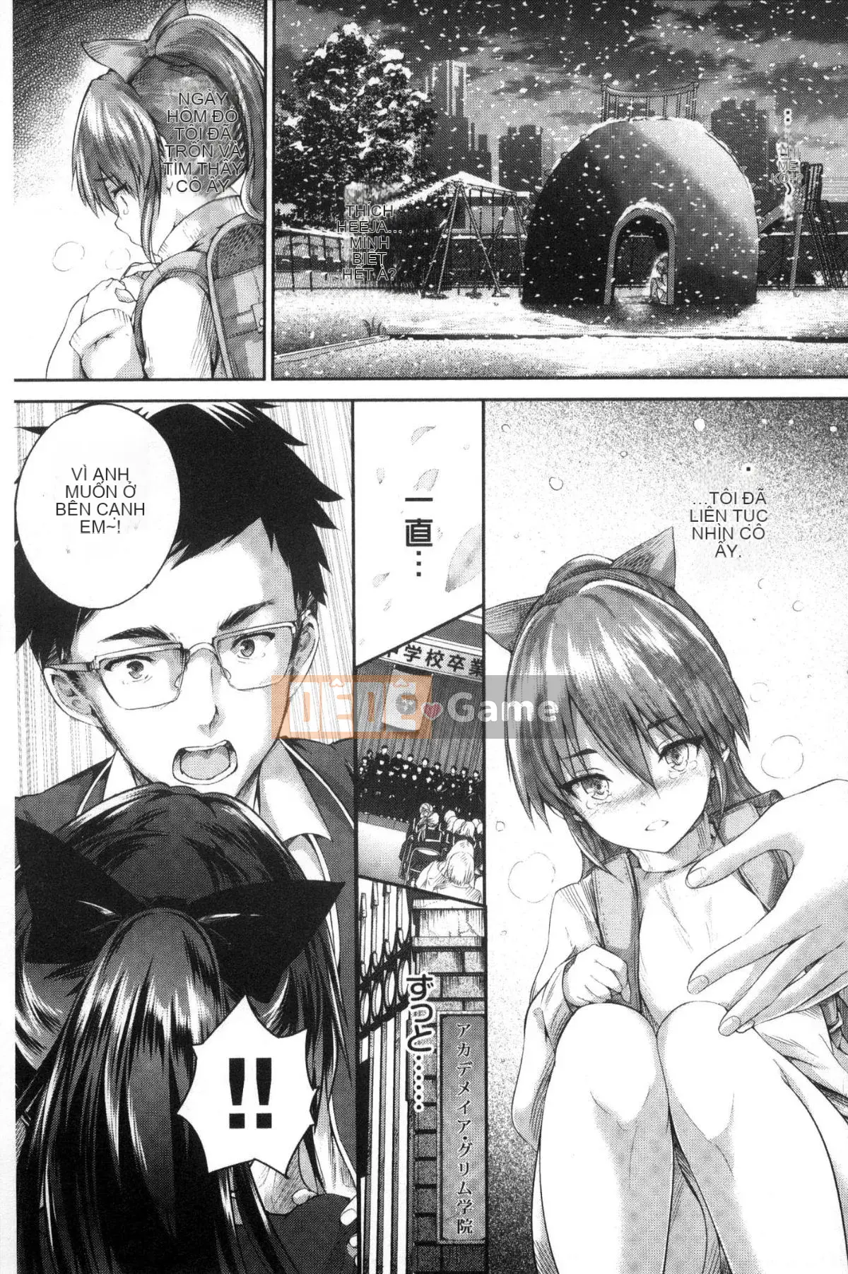 [Kaze no Kobo] [Maru và Taro] Các cô gái カラフル Các cô gái có nhiều màu sắc