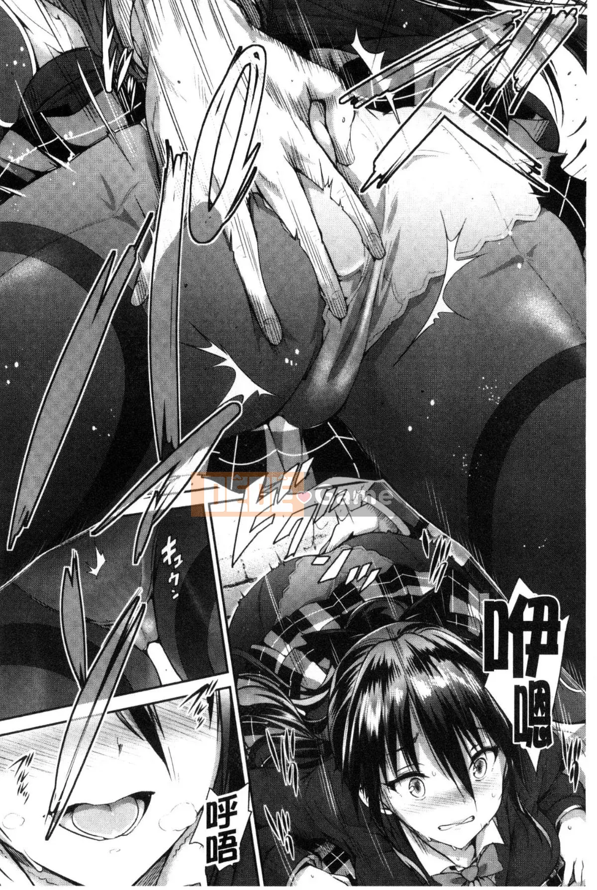 [Kaze no Kobo] [Maru và Taro] Các cô gái カラフル Các cô gái có nhiều màu sắc