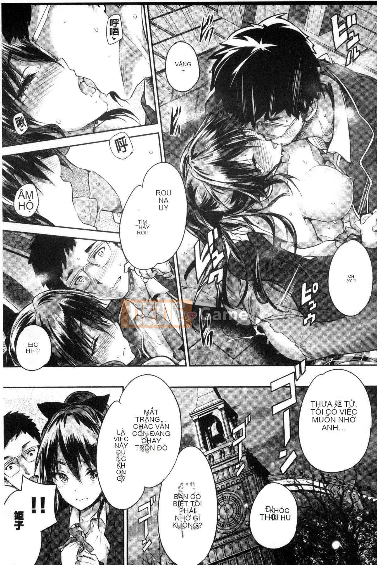 [Kaze no Kobo] [Maru và Taro] Các cô gái カラフル Các cô gái có nhiều màu sắc