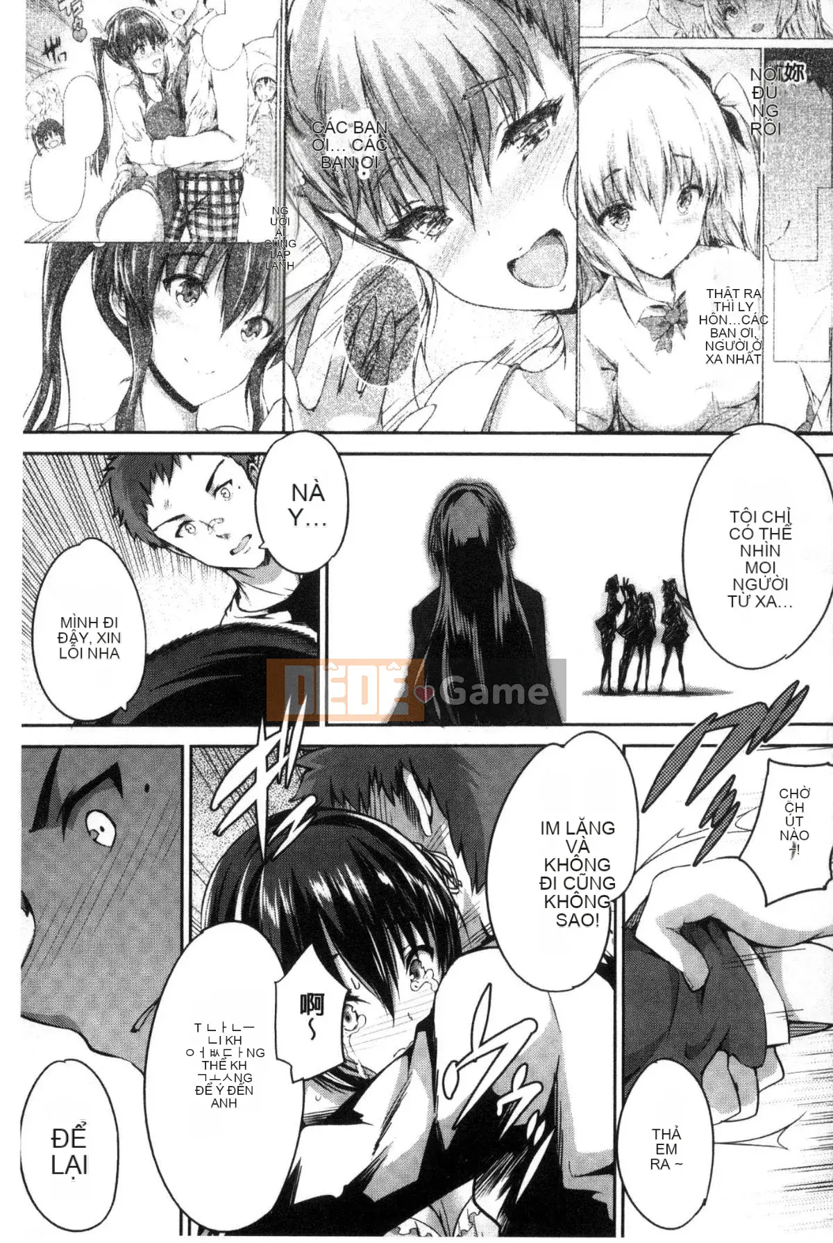 [Kaze no Kobo] [Maru và Taro] Các cô gái カラフル Các cô gái có nhiều màu sắc