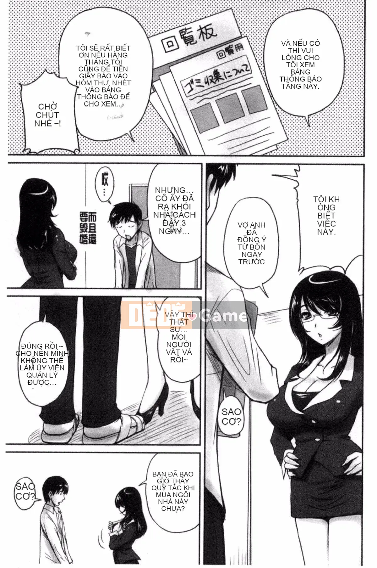 [Fantum] Danchi Tsuma no Yuwaku❤