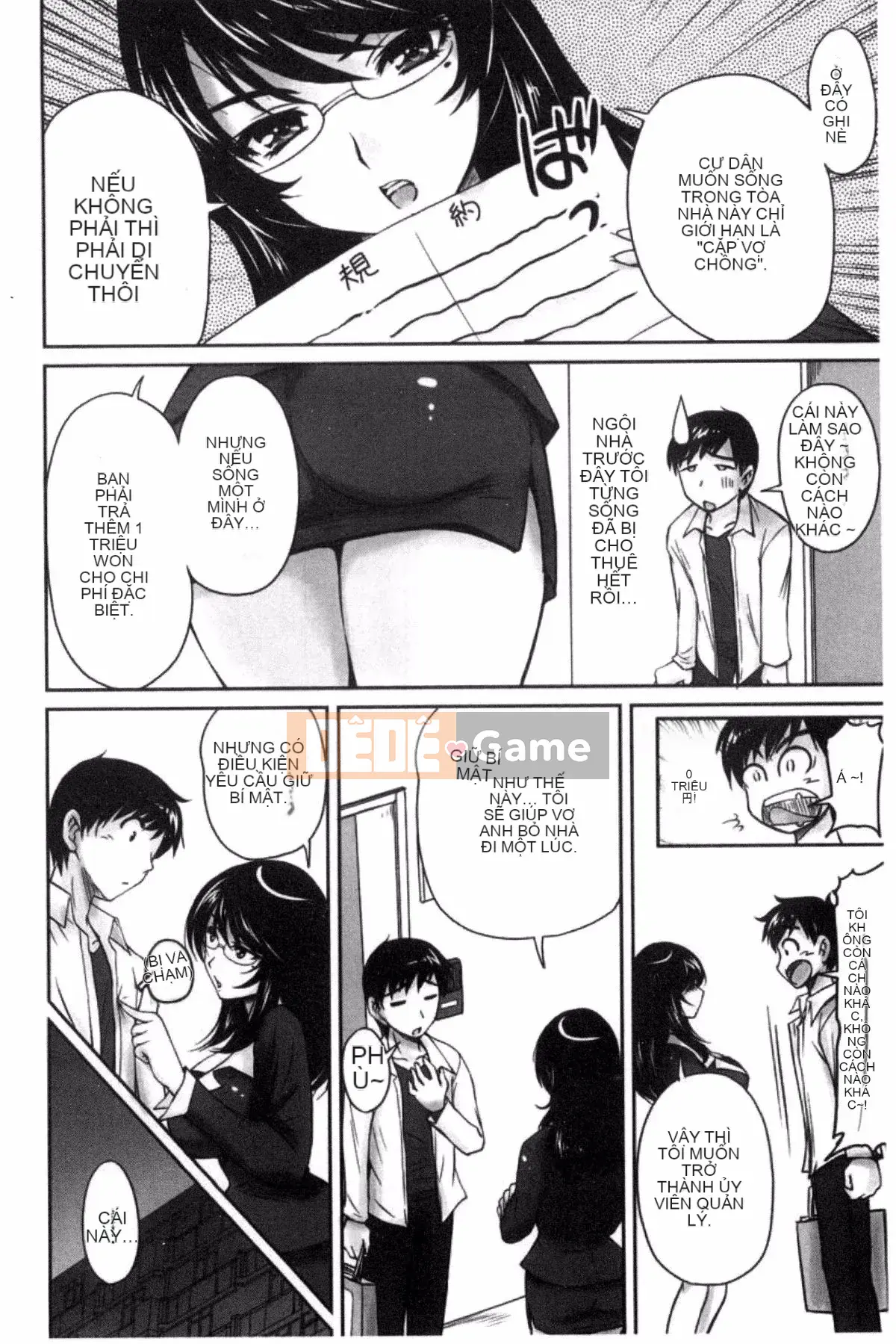 [Fantum] Danchi Tsuma no Yuwaku❤