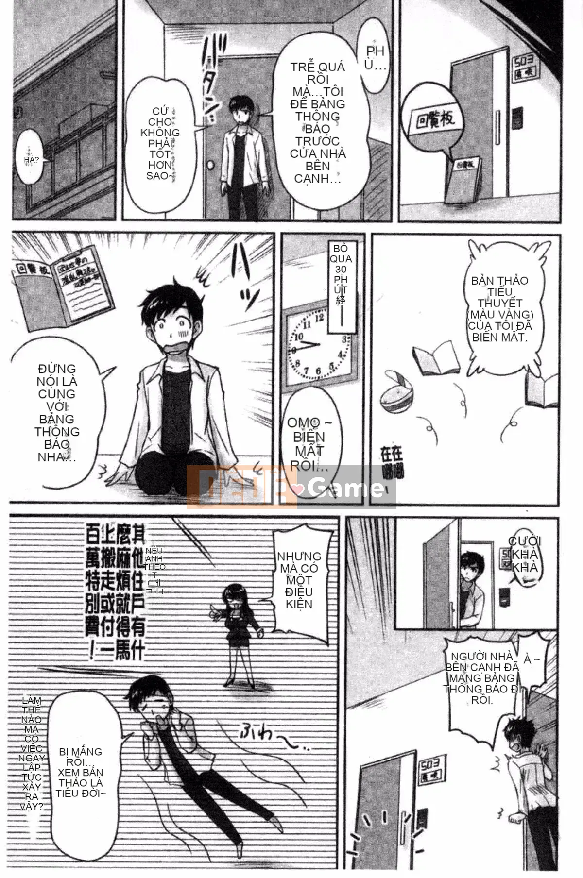 [Fantum] Danchi Tsuma no Yuwaku❤