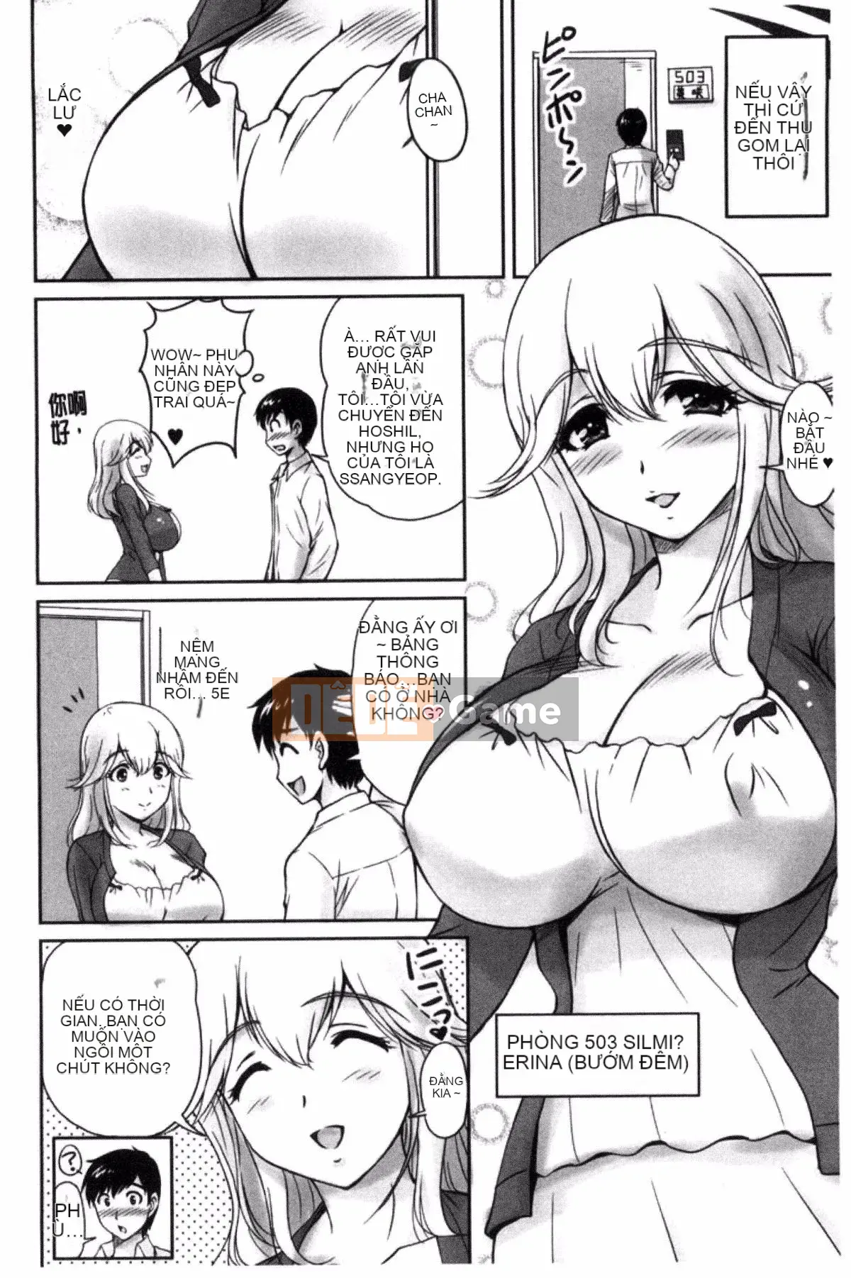 [Fantum] Danchi Tsuma no Yuwaku❤