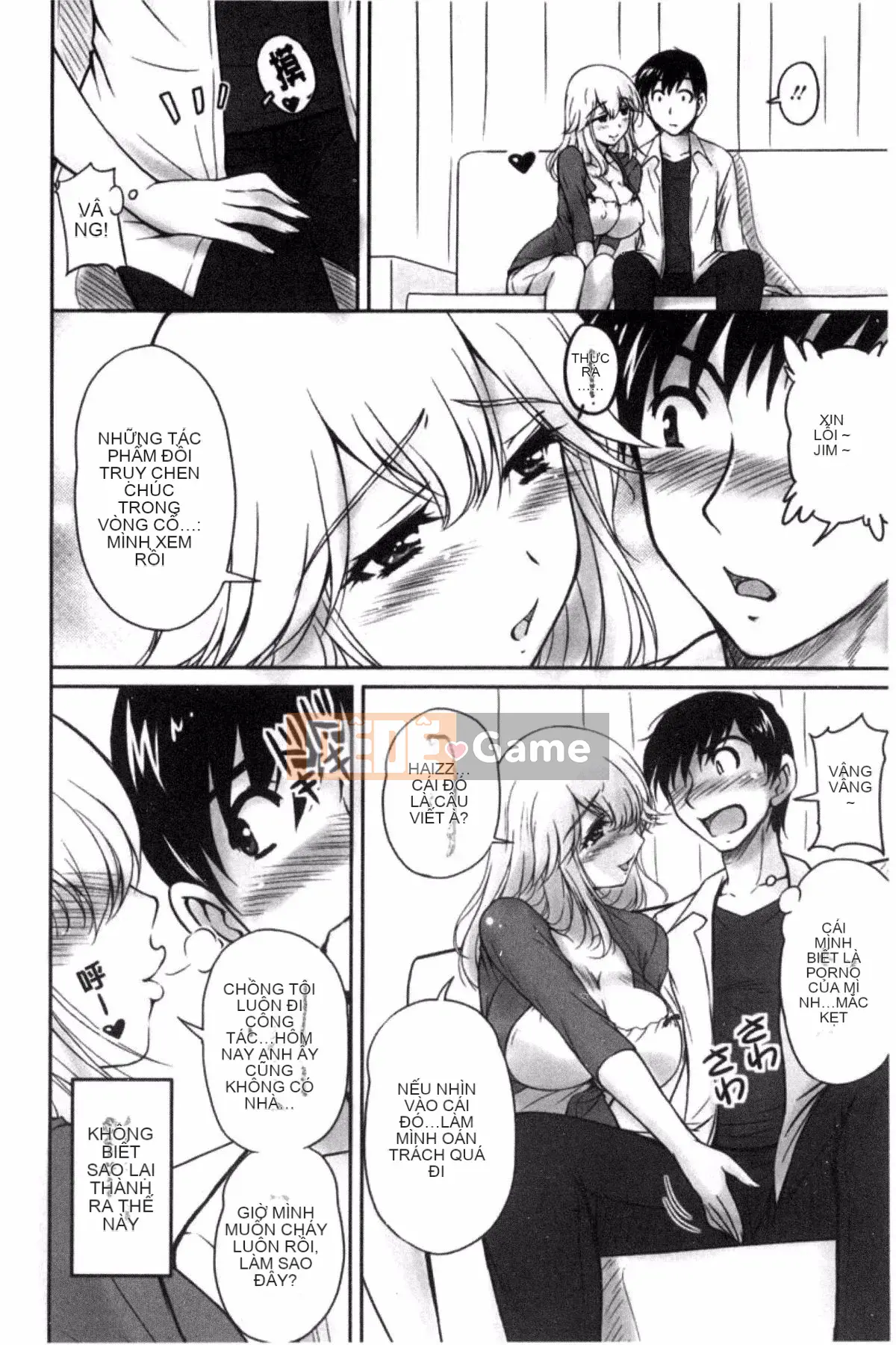 [Fantum] Danchi Tsuma no Yuwaku❤