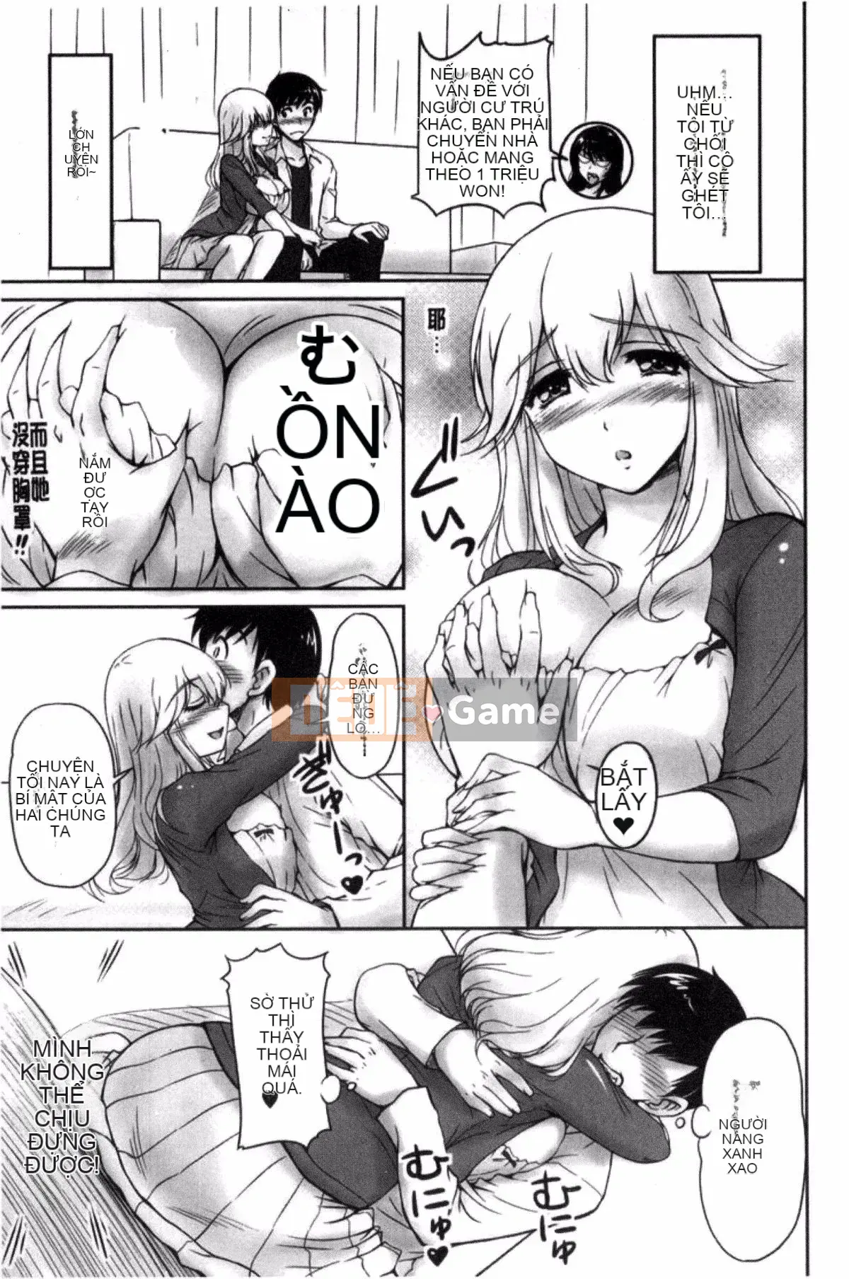 [Fantum] Danchi Tsuma no Yuwaku❤